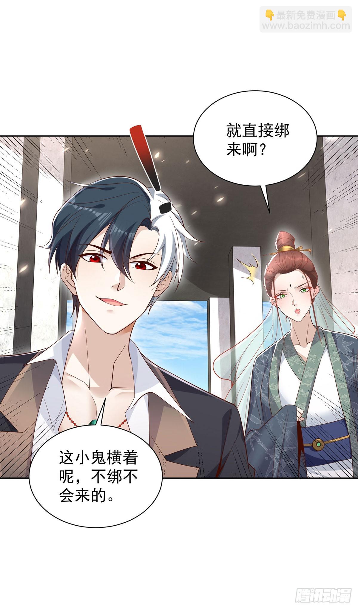 第79话 一泡尿的威力3