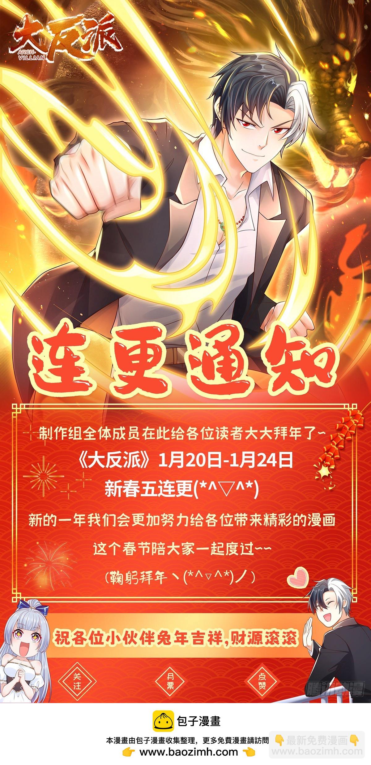 第79话 一泡尿的威力32