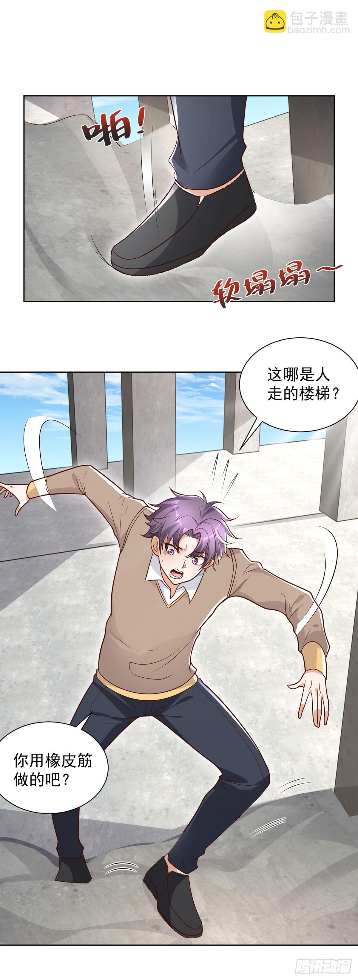 第79话 一泡尿的威力5