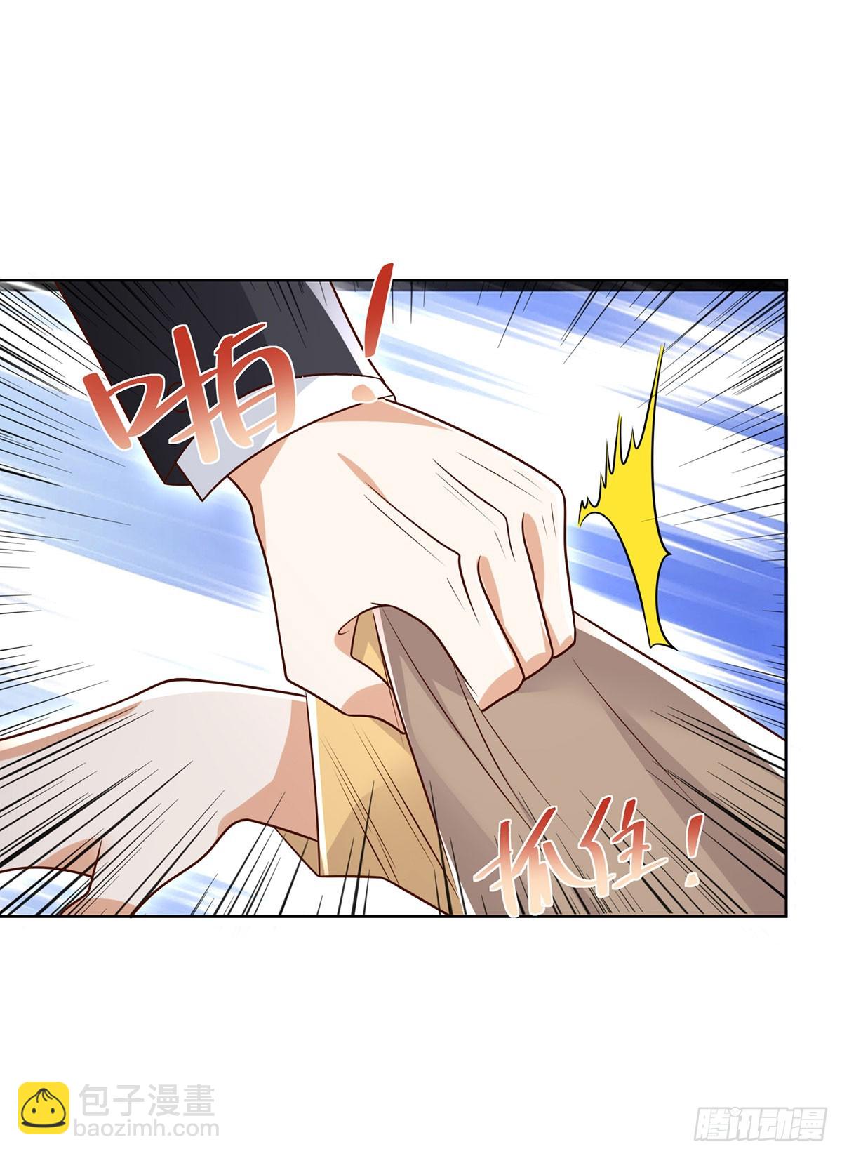 第79话 一泡尿的威力9