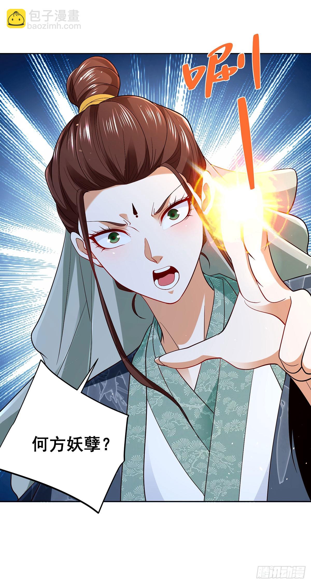 第80话 登徒子20