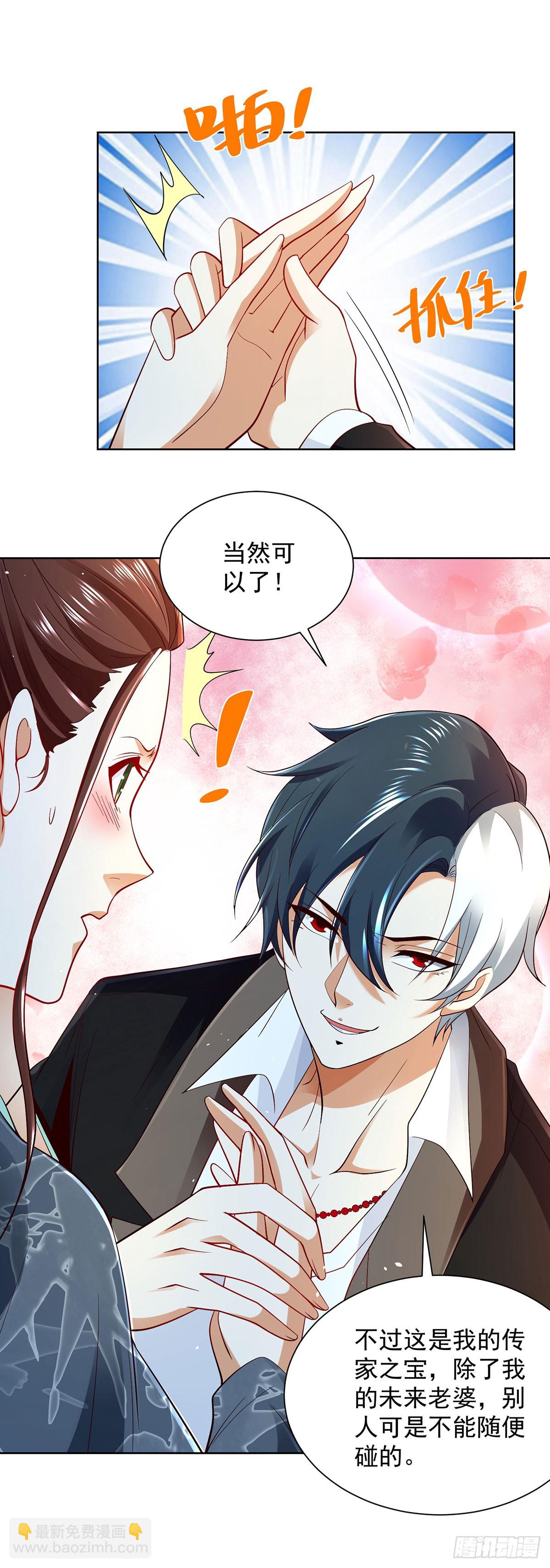第80话 登徒子24