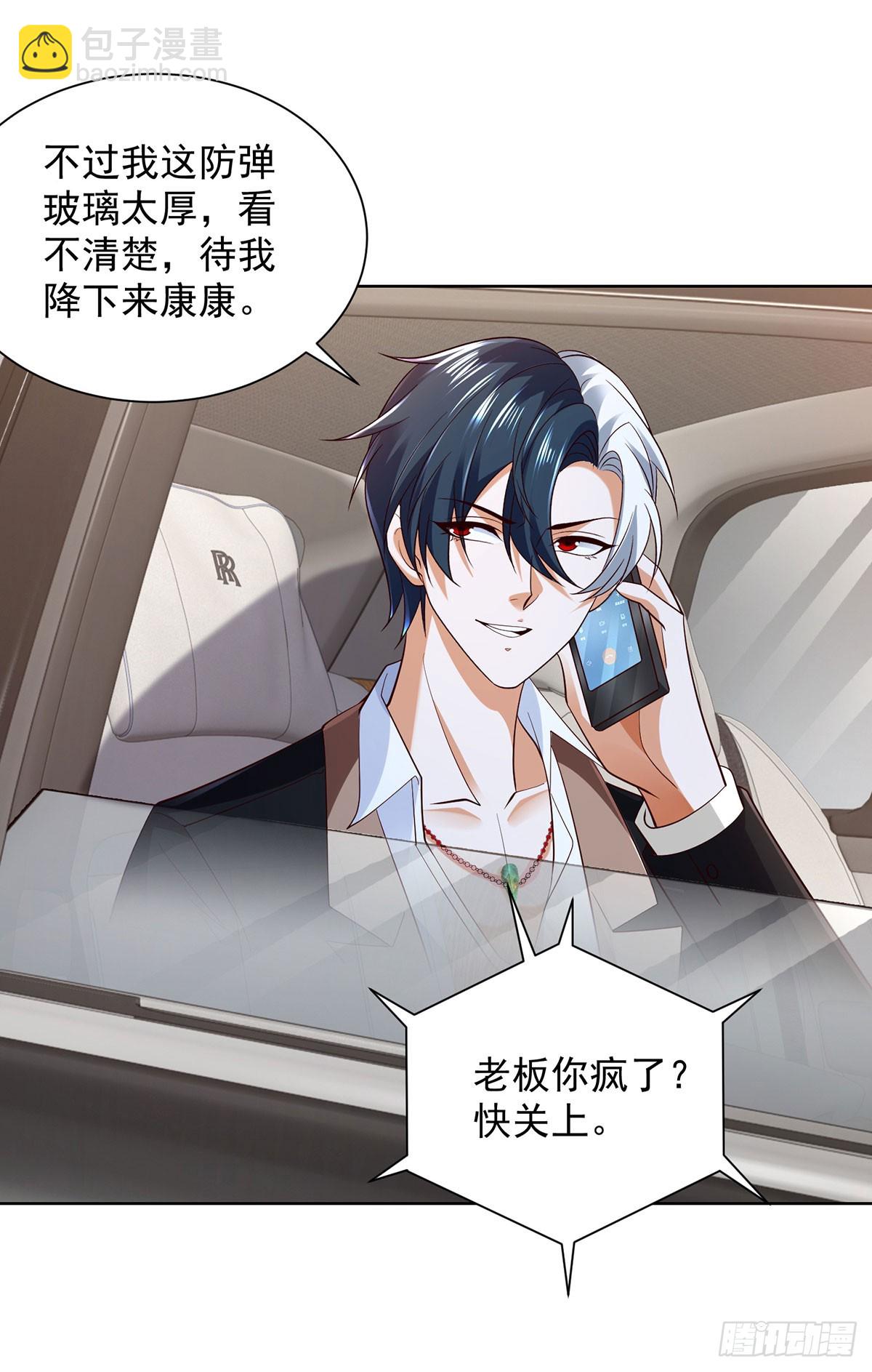 第81话 违背祖师的决定13
