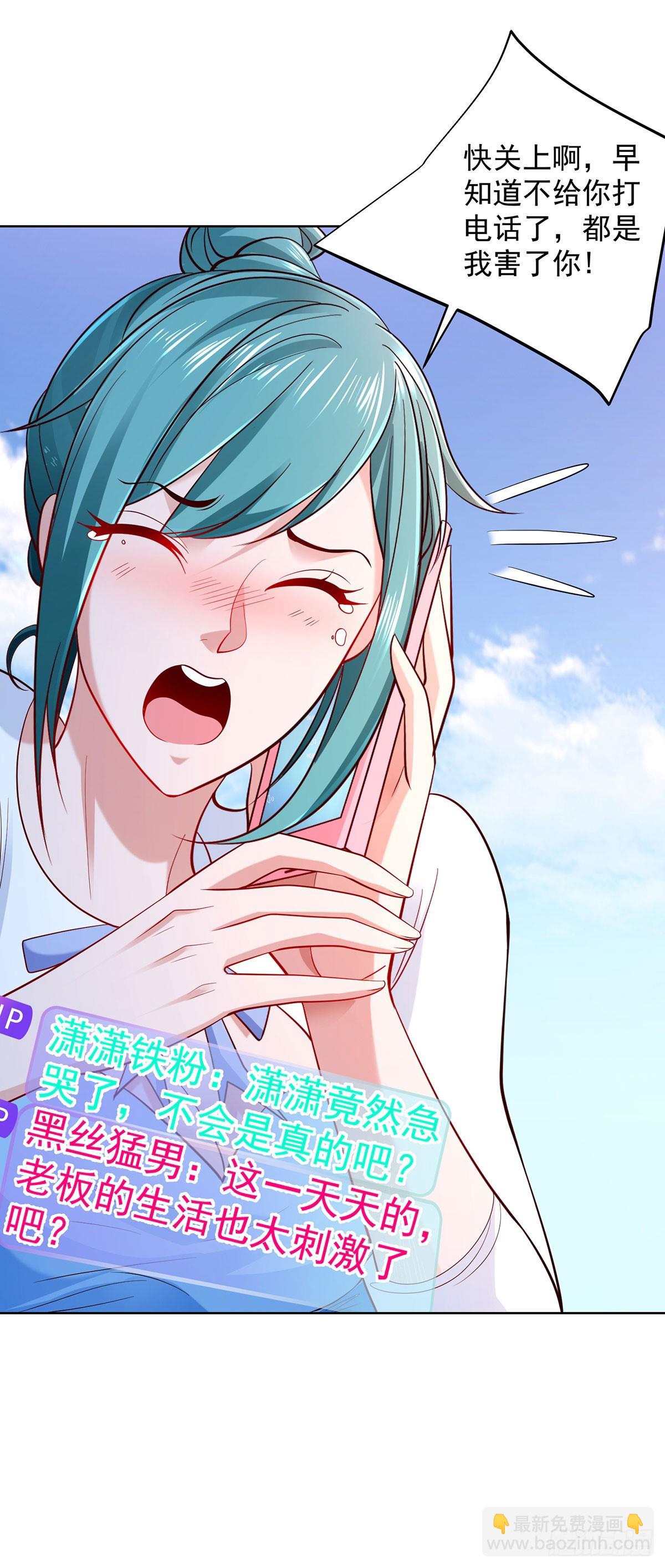 第81话 违背祖师的决定14