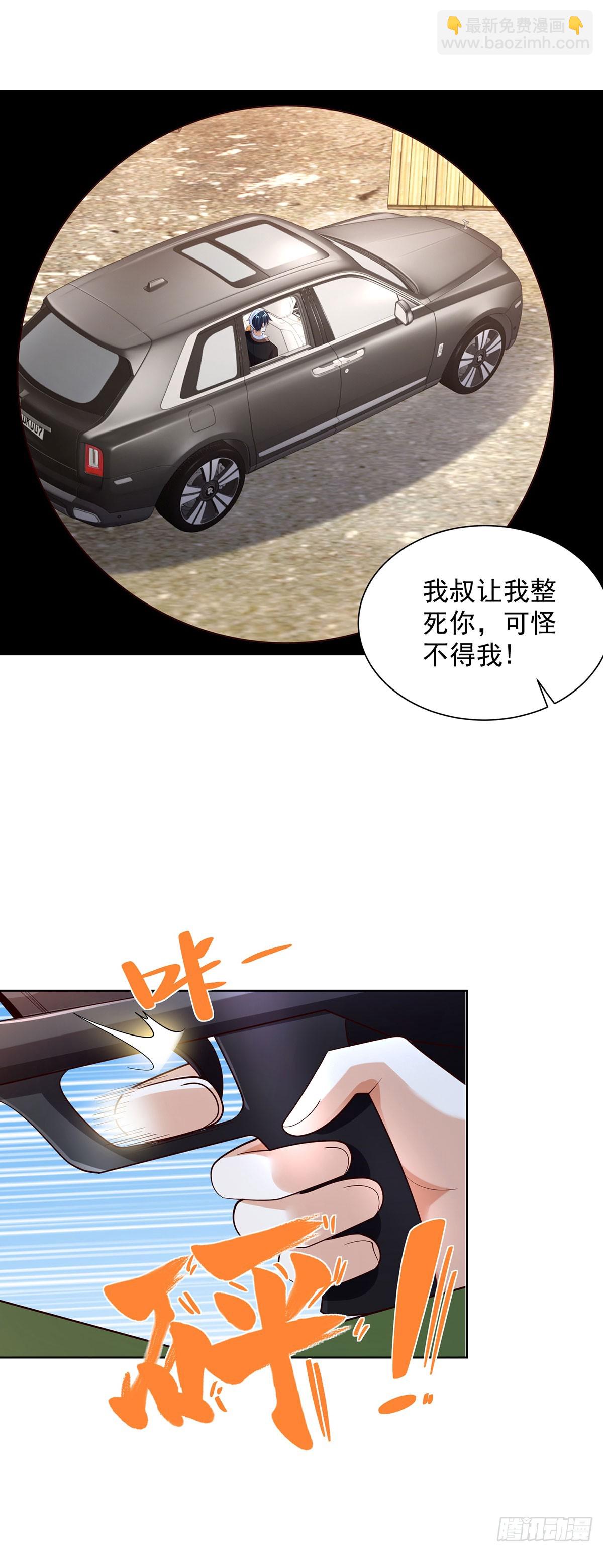 第81话 违背祖师的决定15