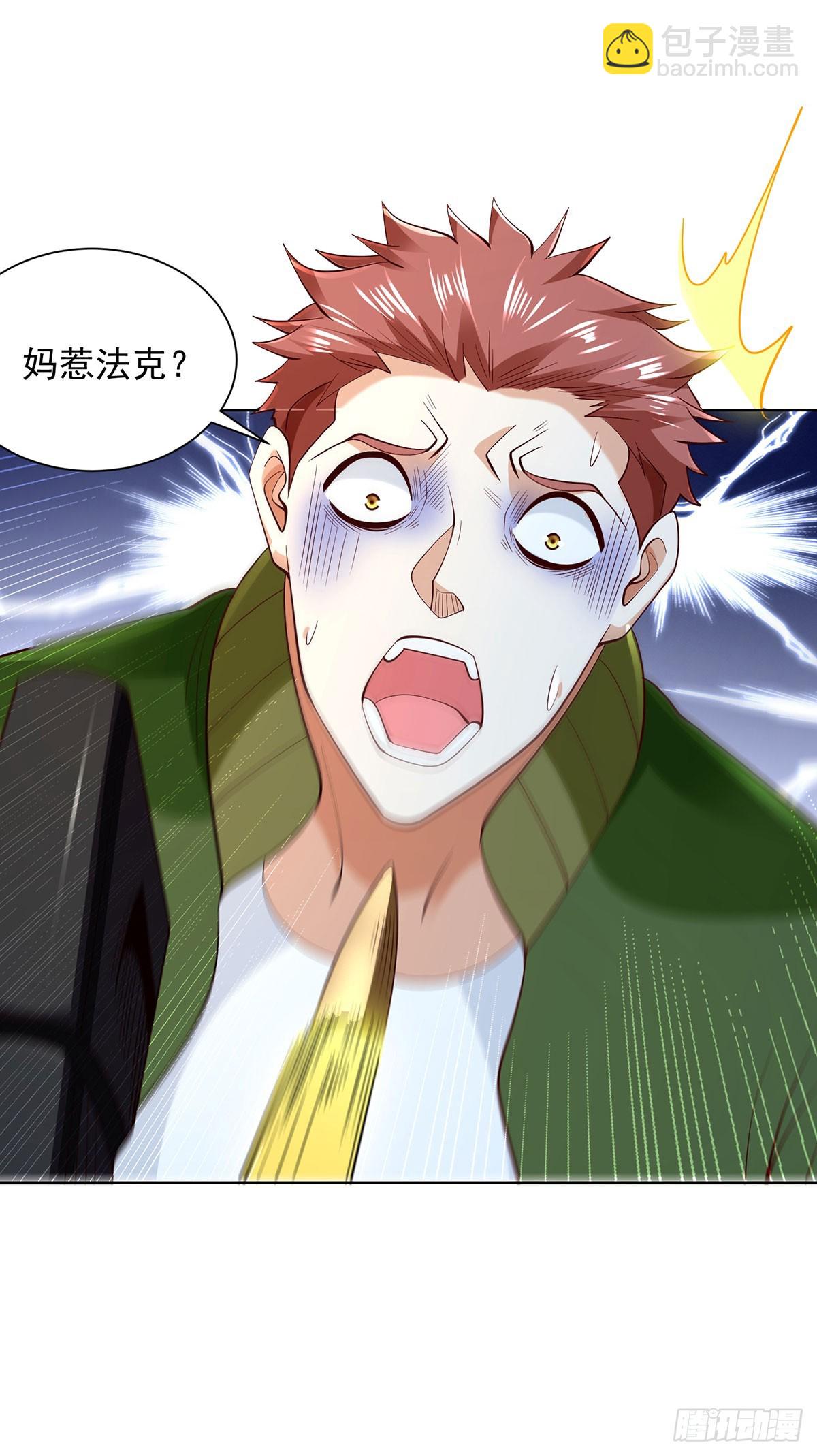 第81话 违背祖师的决定19