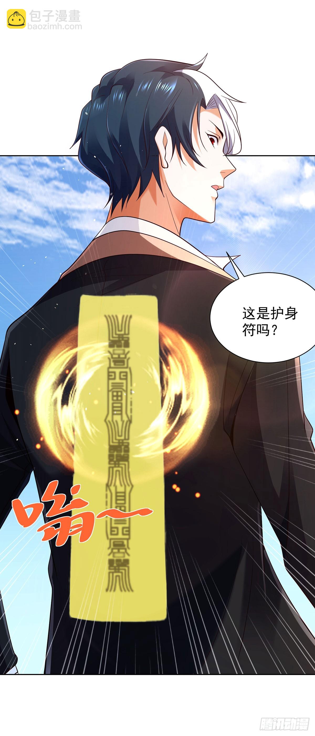第81话 违背祖师的决定2