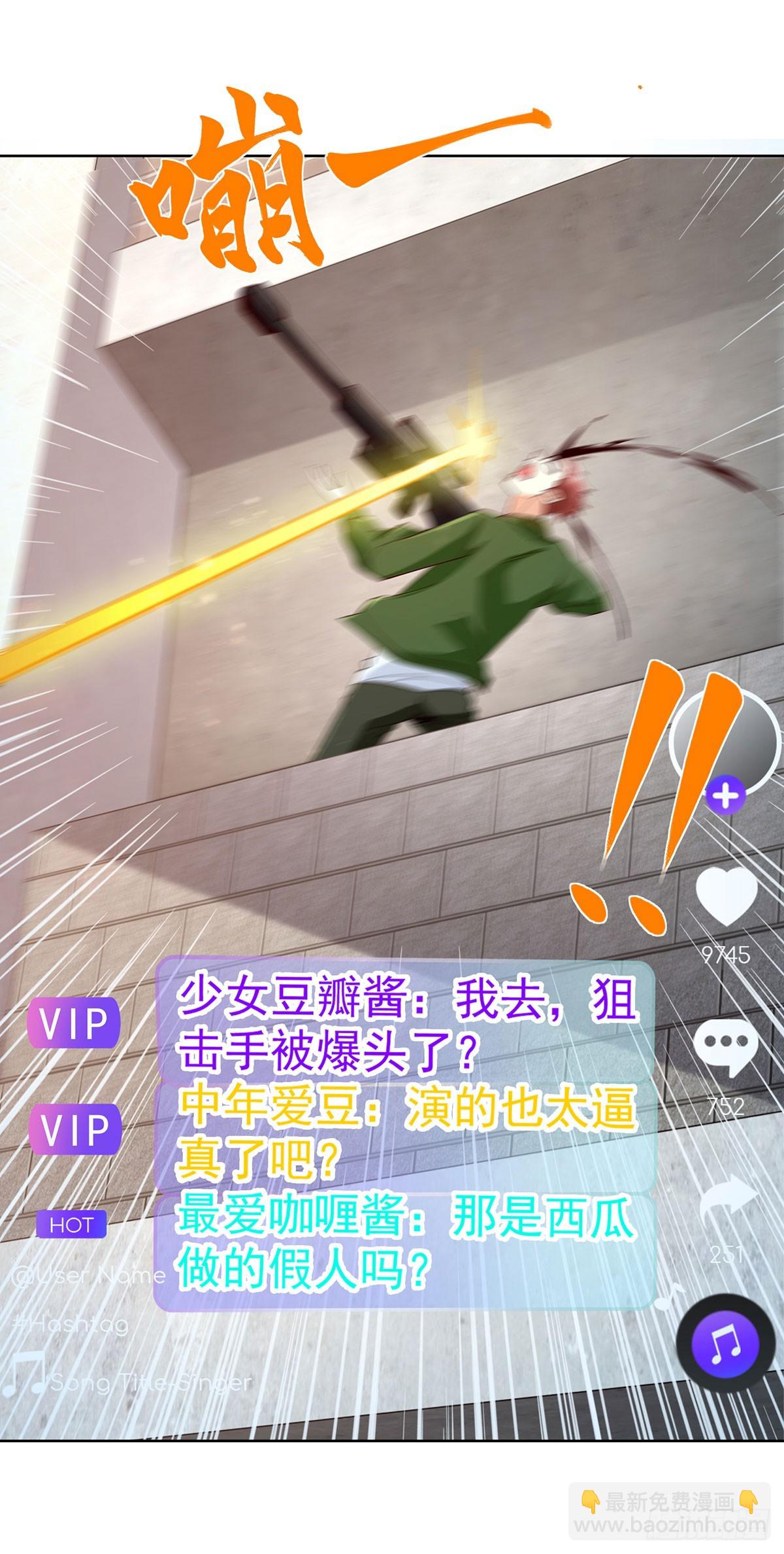 第81话 违背祖师的决定20