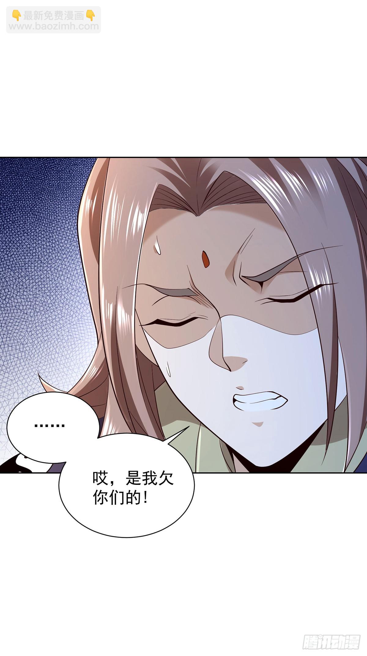 第81话 违背祖师的决定26