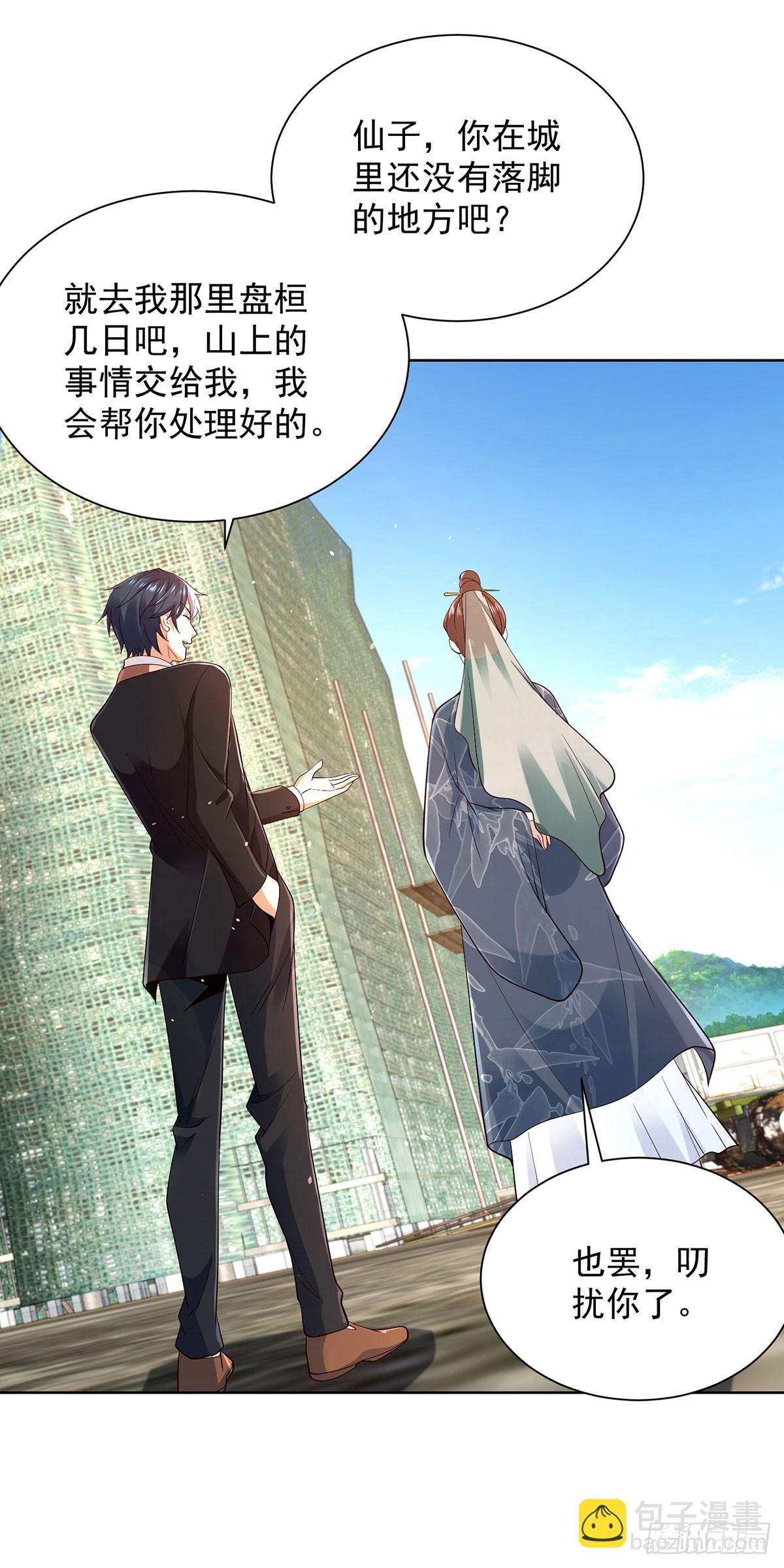 第81话 违背祖师的决定4