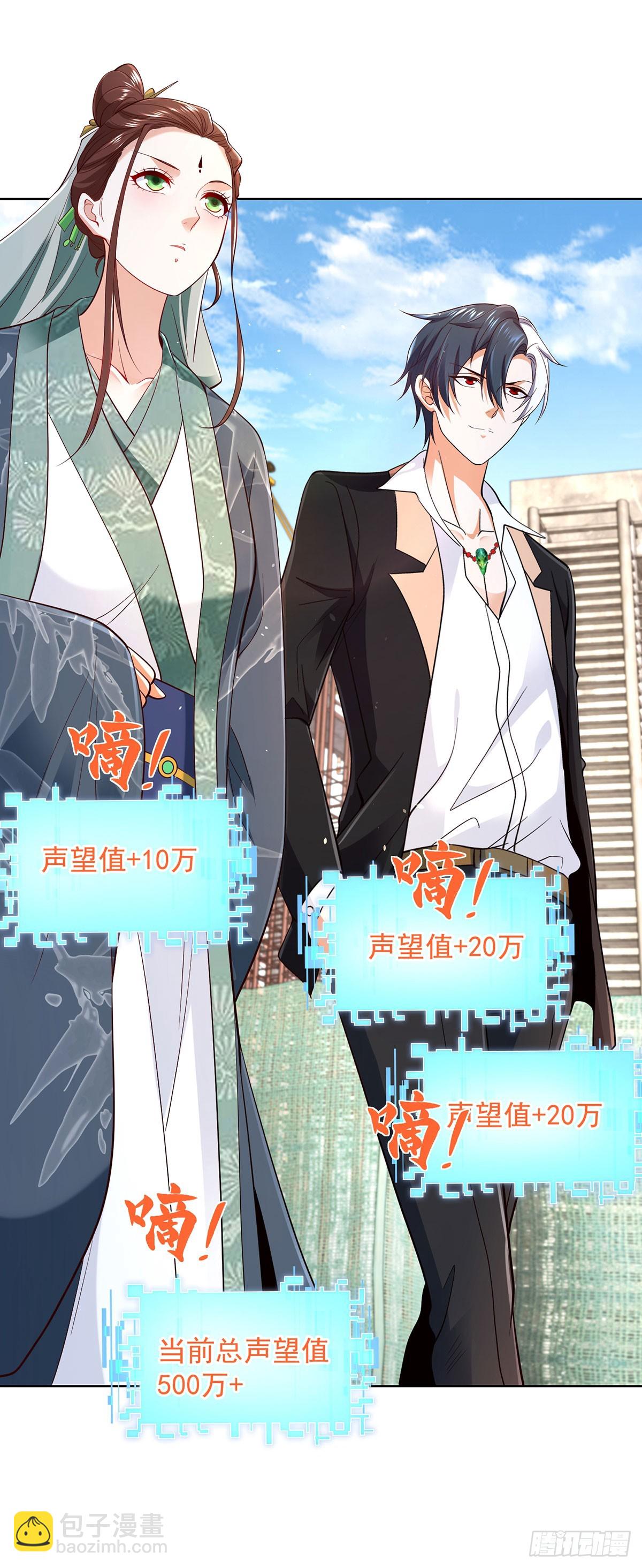 第81话 违背祖师的决定5