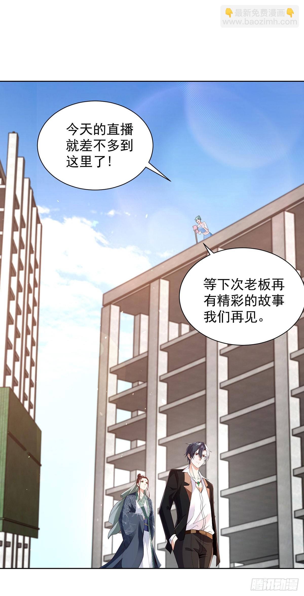 第81话 违背祖师的决定6