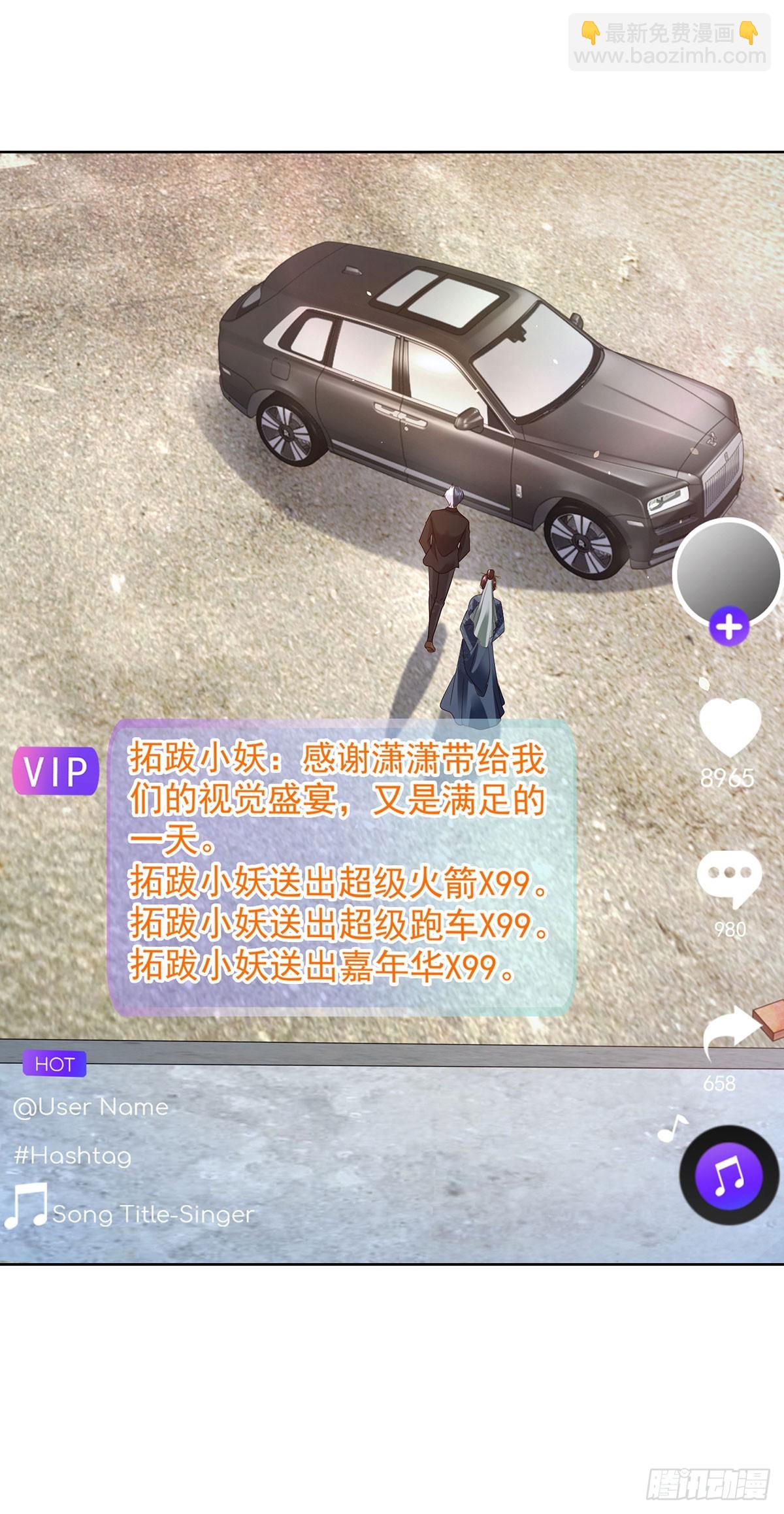 第81话 违背祖师的决定8