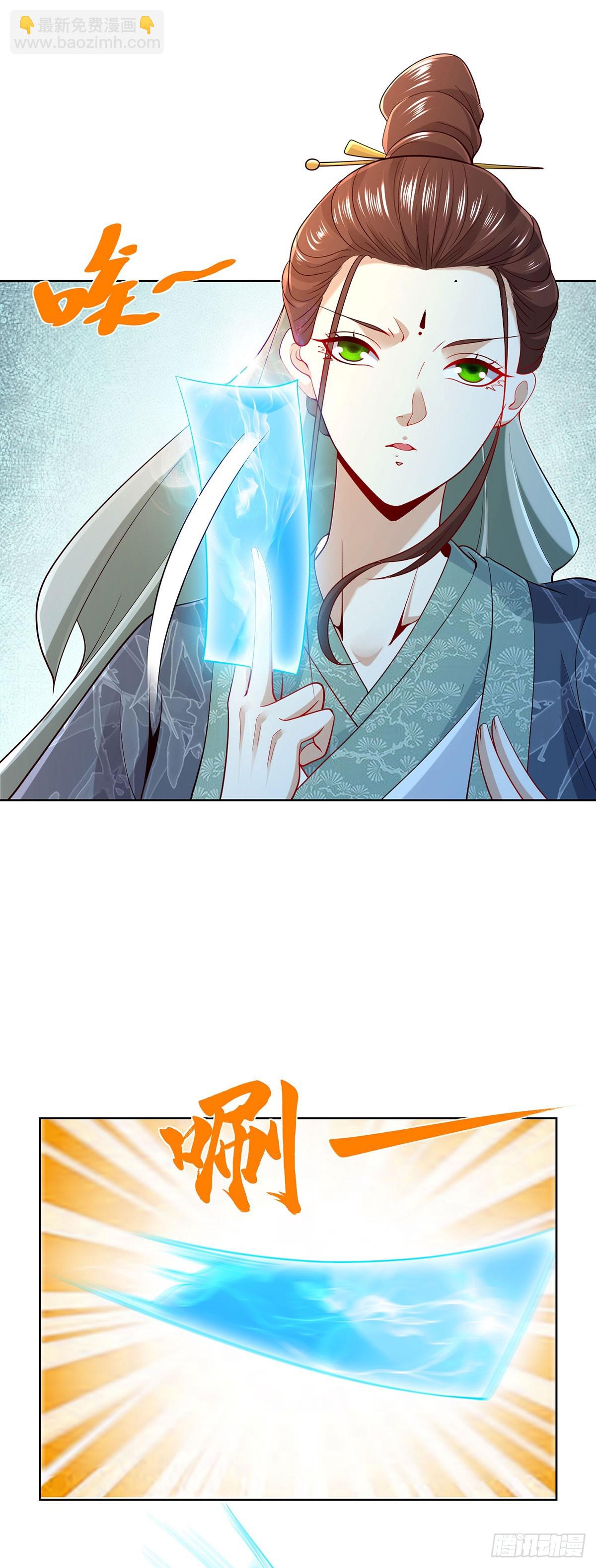 第82话 破阵13