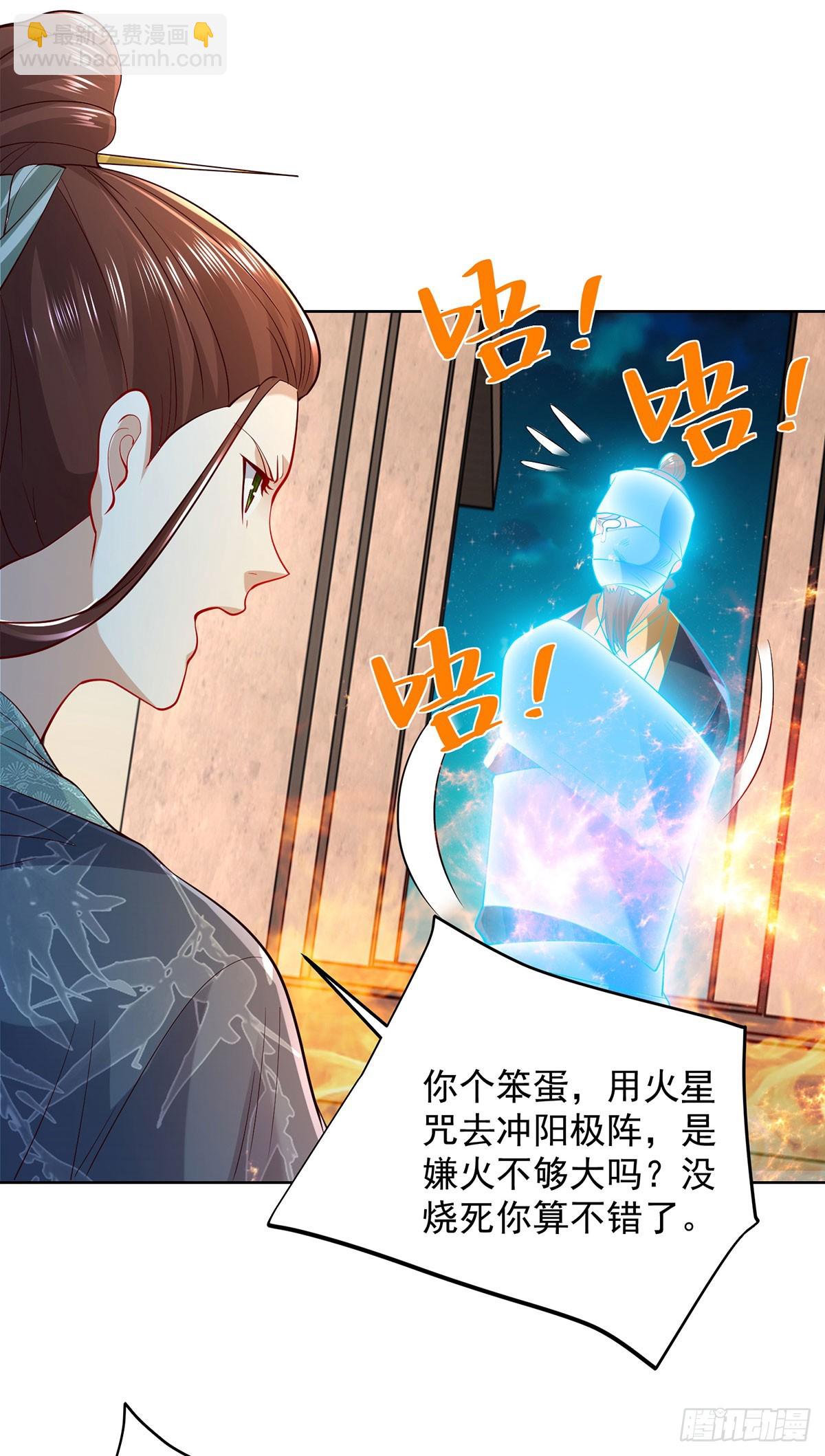 第82话 破阵15
