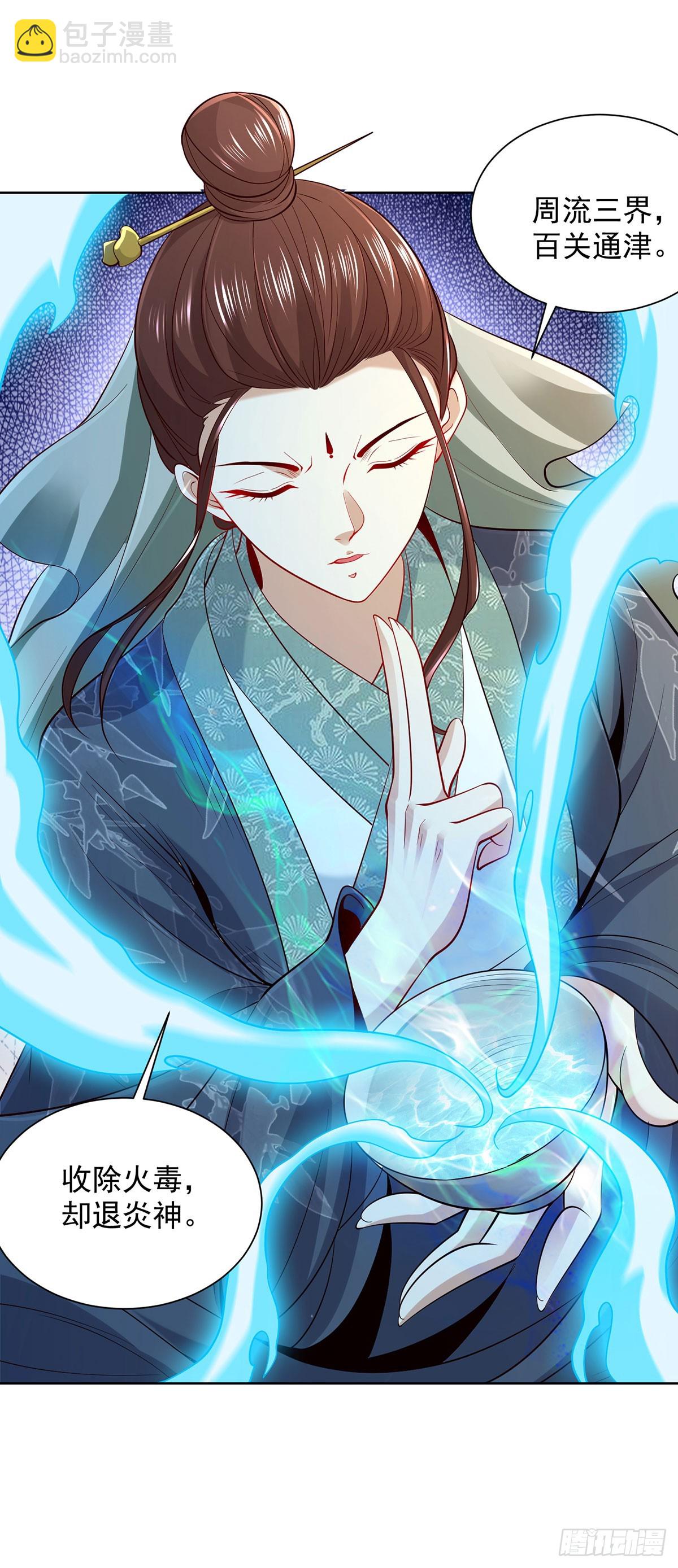第82话 破阵17