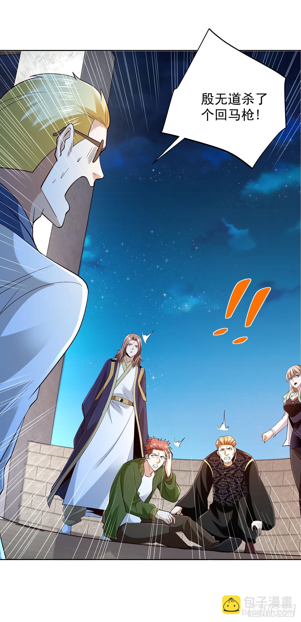 第82话 破阵2