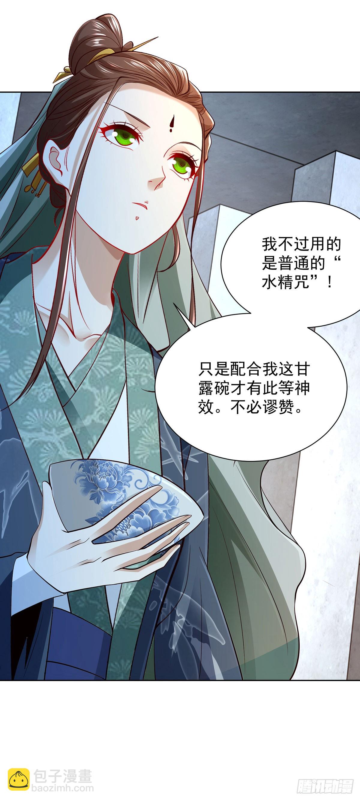 第82话 破阵21