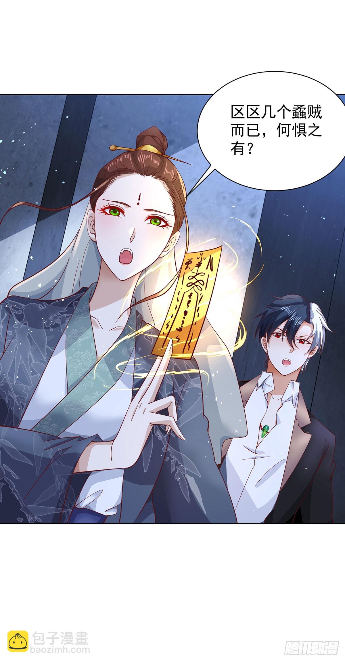 第82话 破阵28