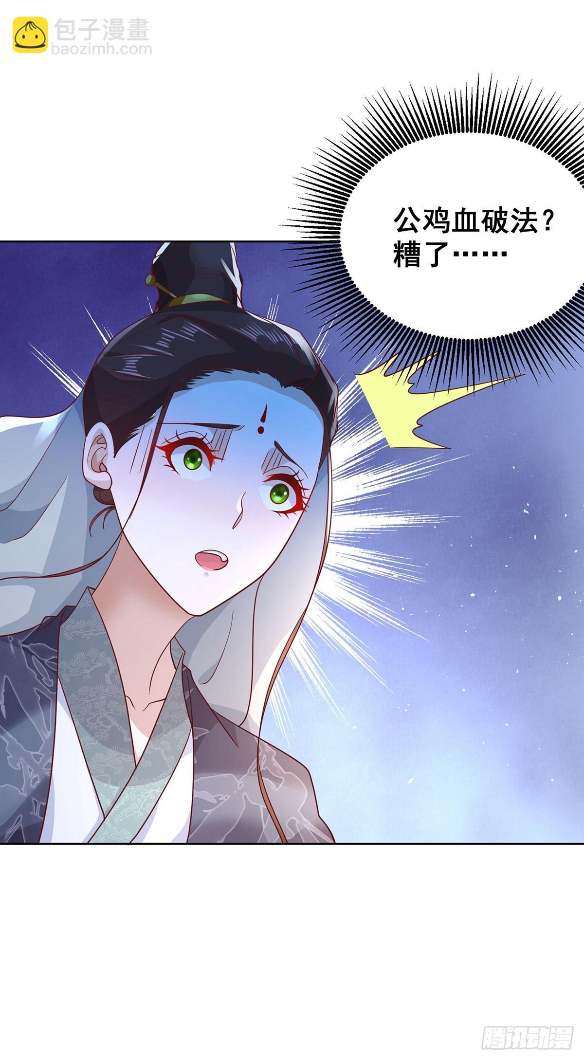 第82话 破阵32