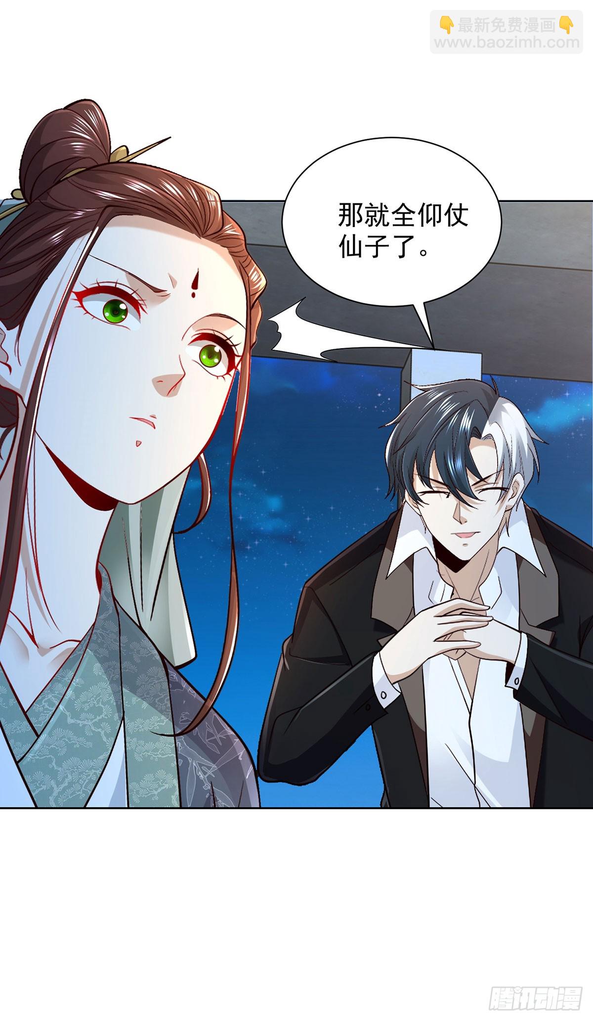 第82话 破阵5