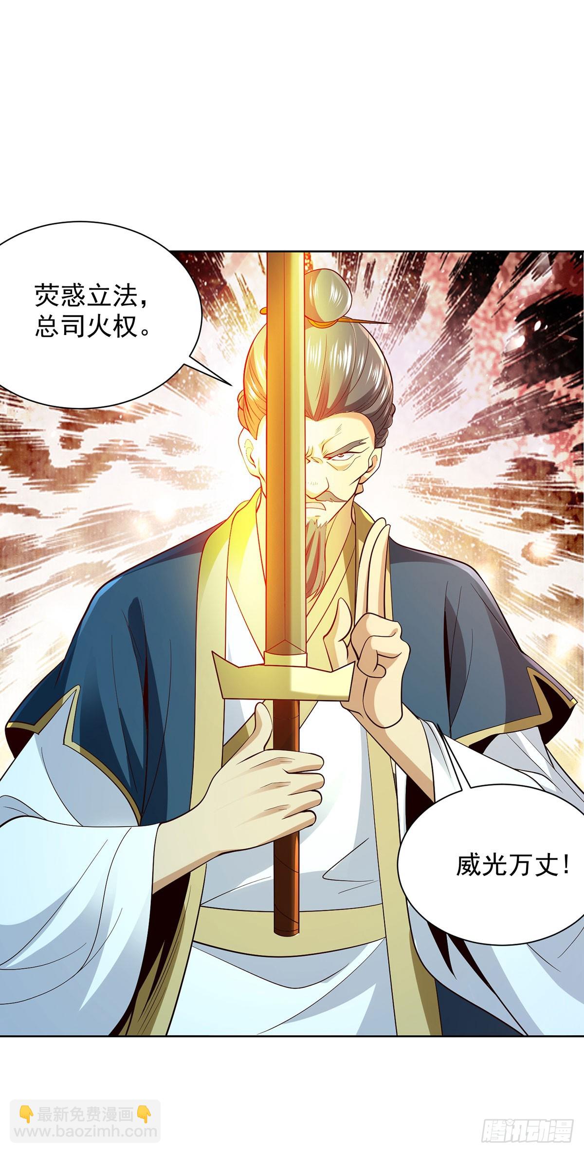 第82话 破阵9