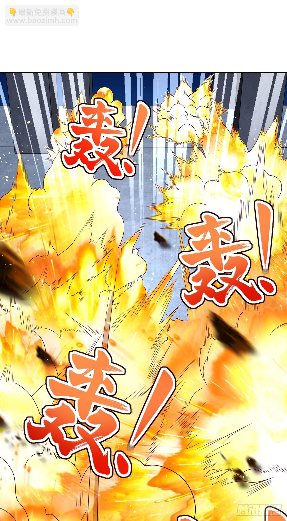 第83话 暴走仙子15