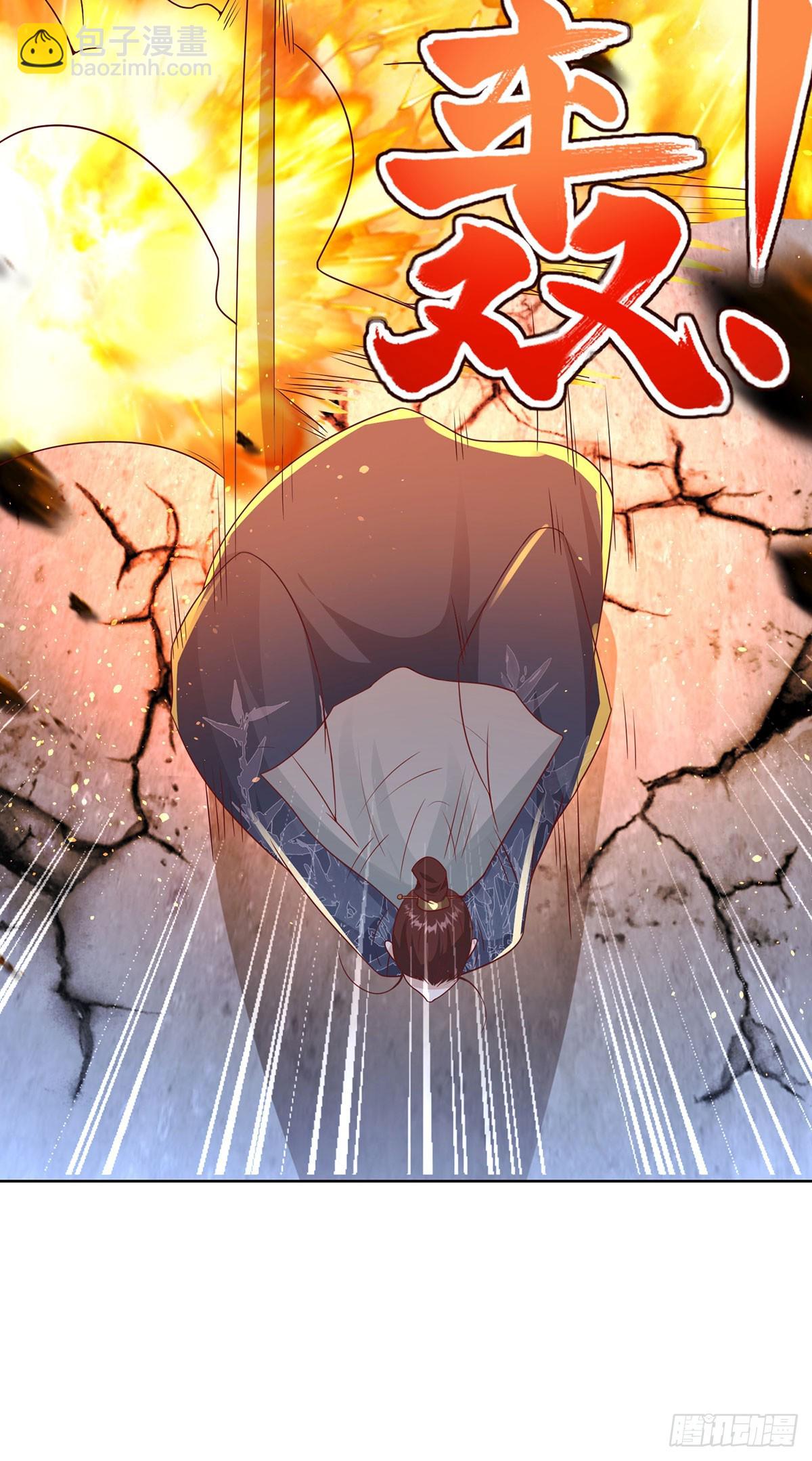 第83话 暴走仙子16