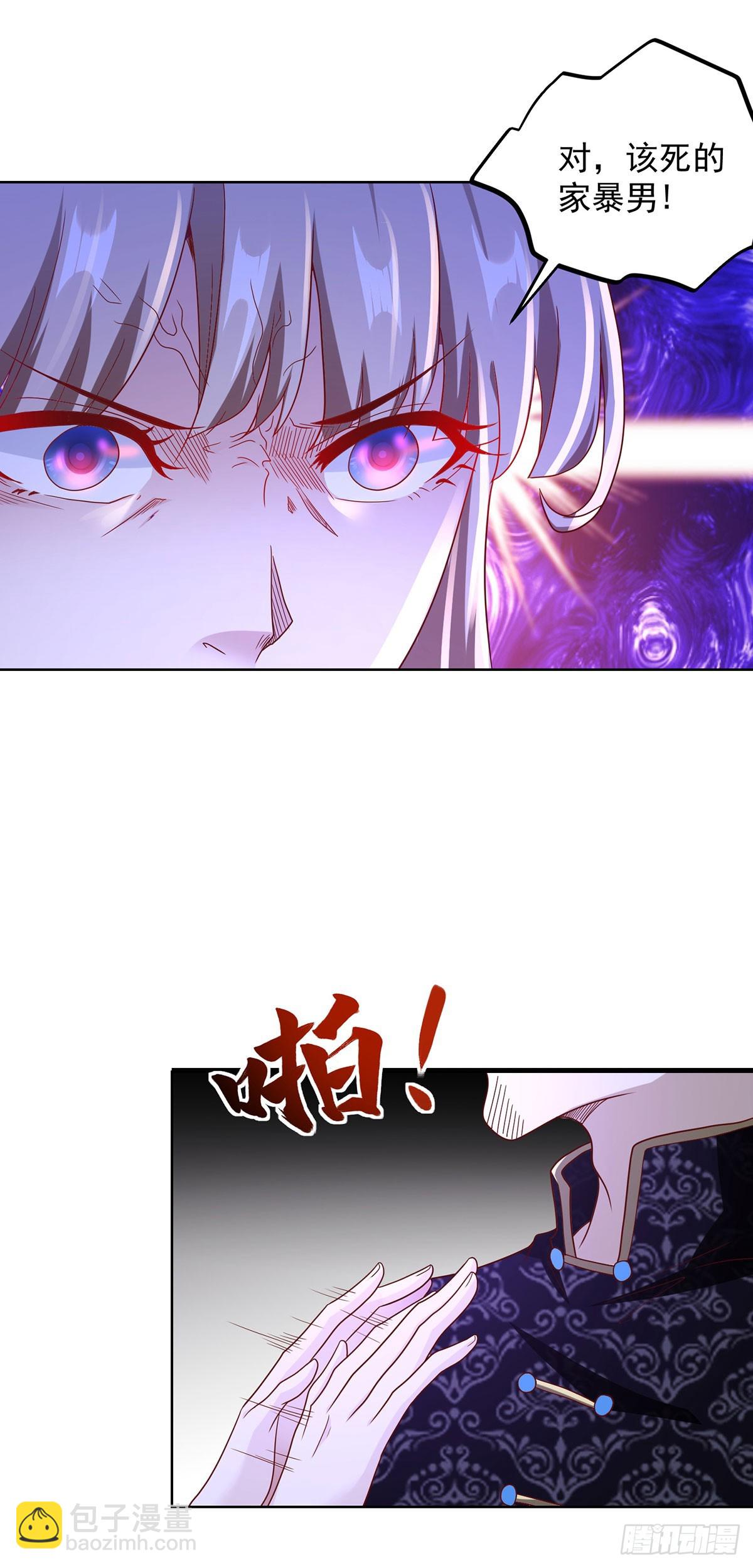 第83话 暴走仙子28