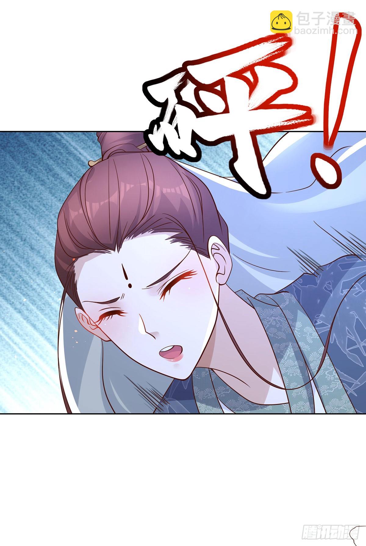 第83话 暴走仙子4