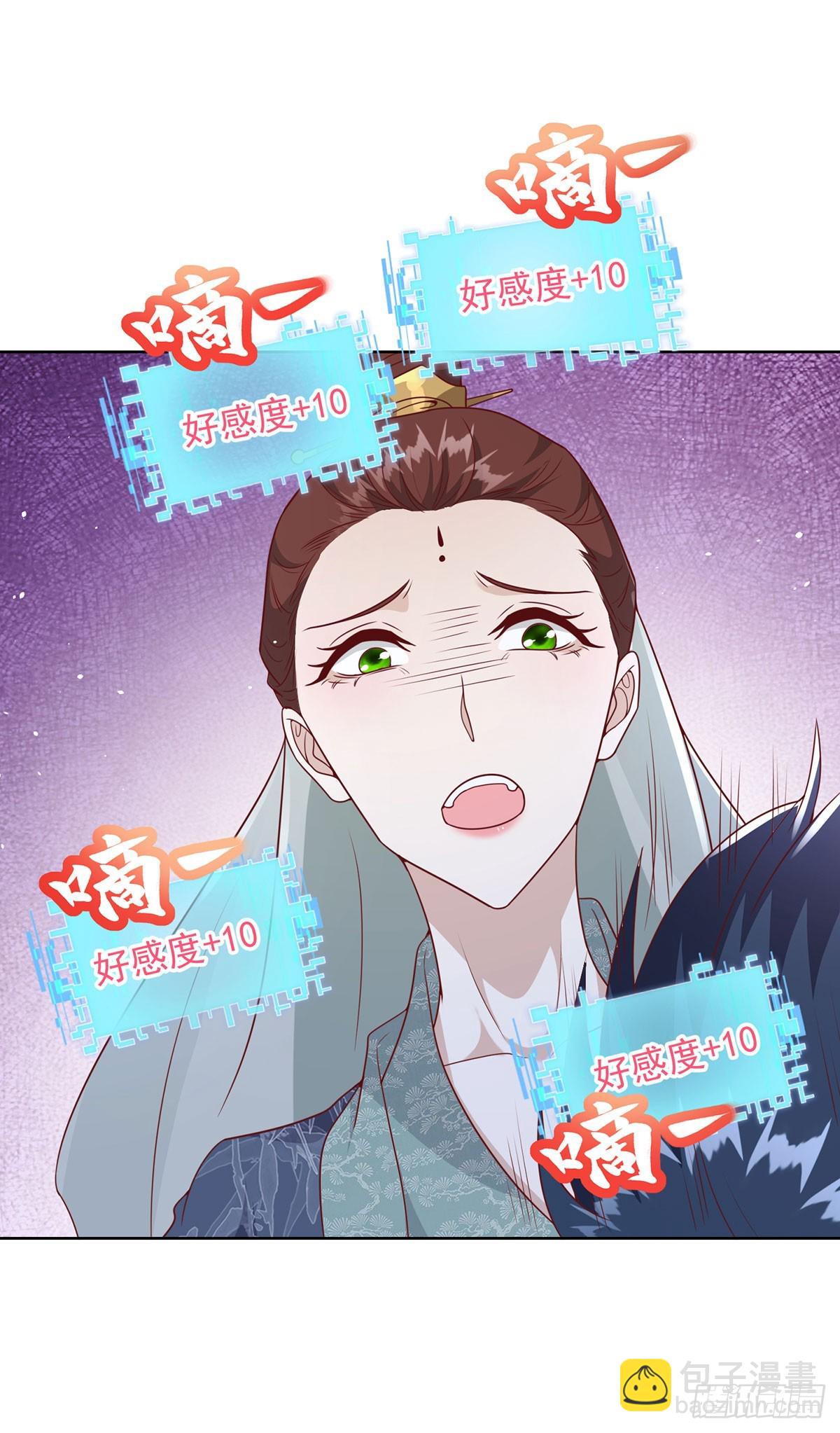 第83话 暴走仙子8