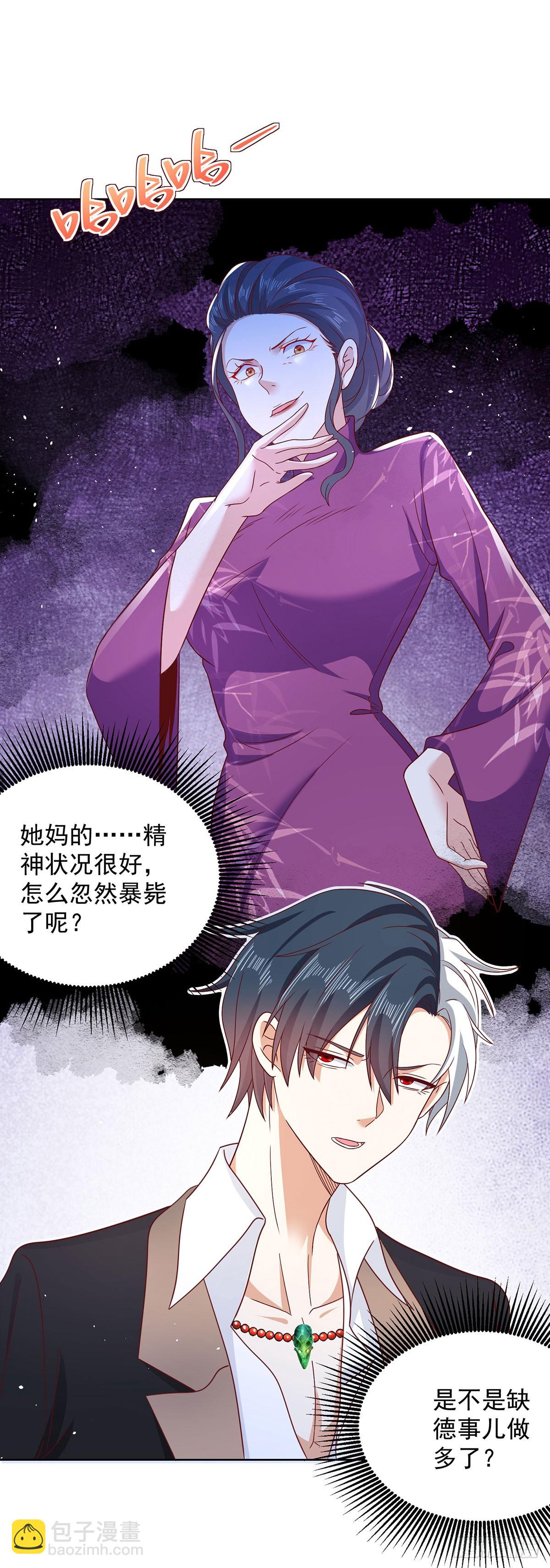 第86话 永远修不好的道观19