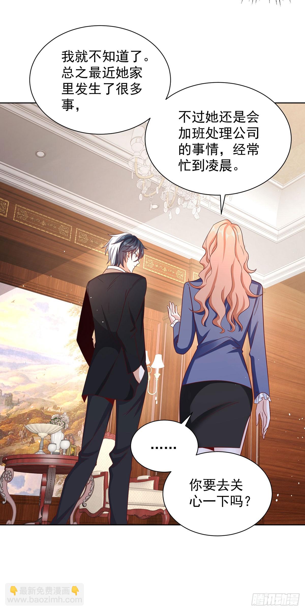 第86话 永远修不好的道观20