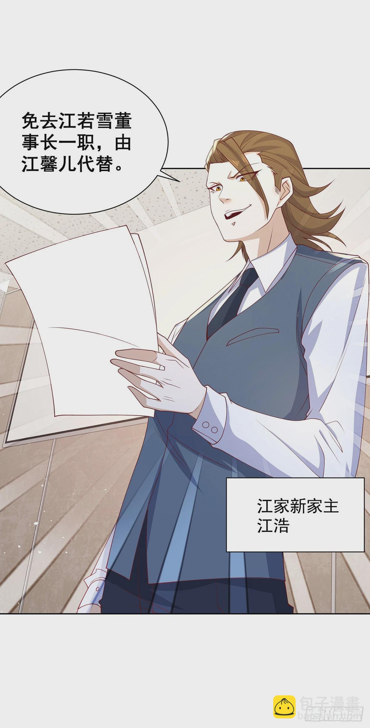 第86话 永远修不好的道观24