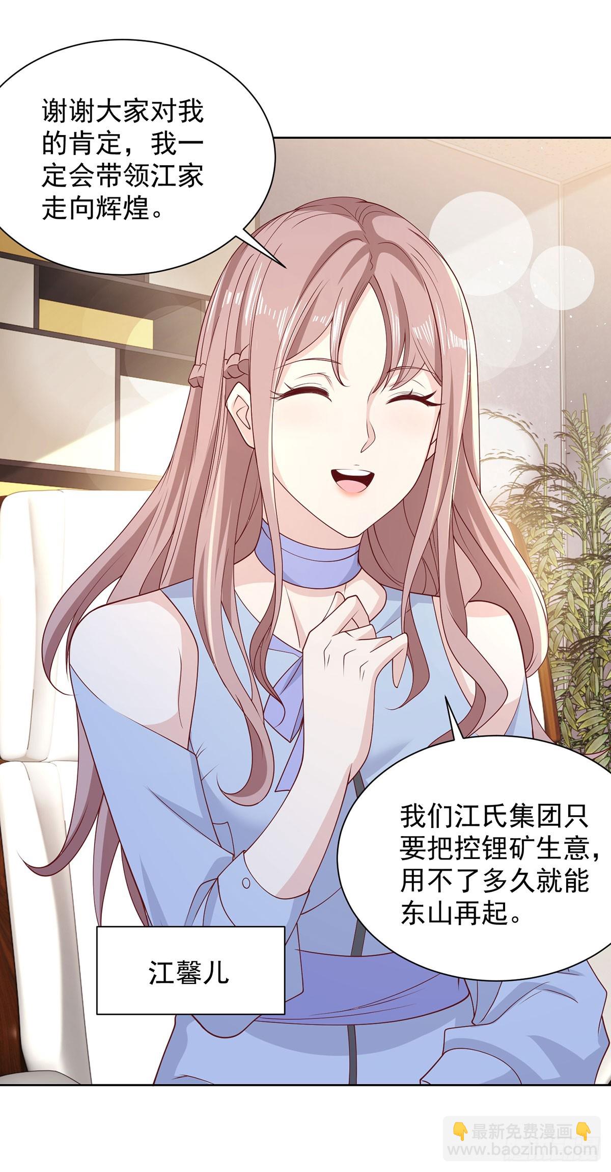 第86话 永远修不好的道观25