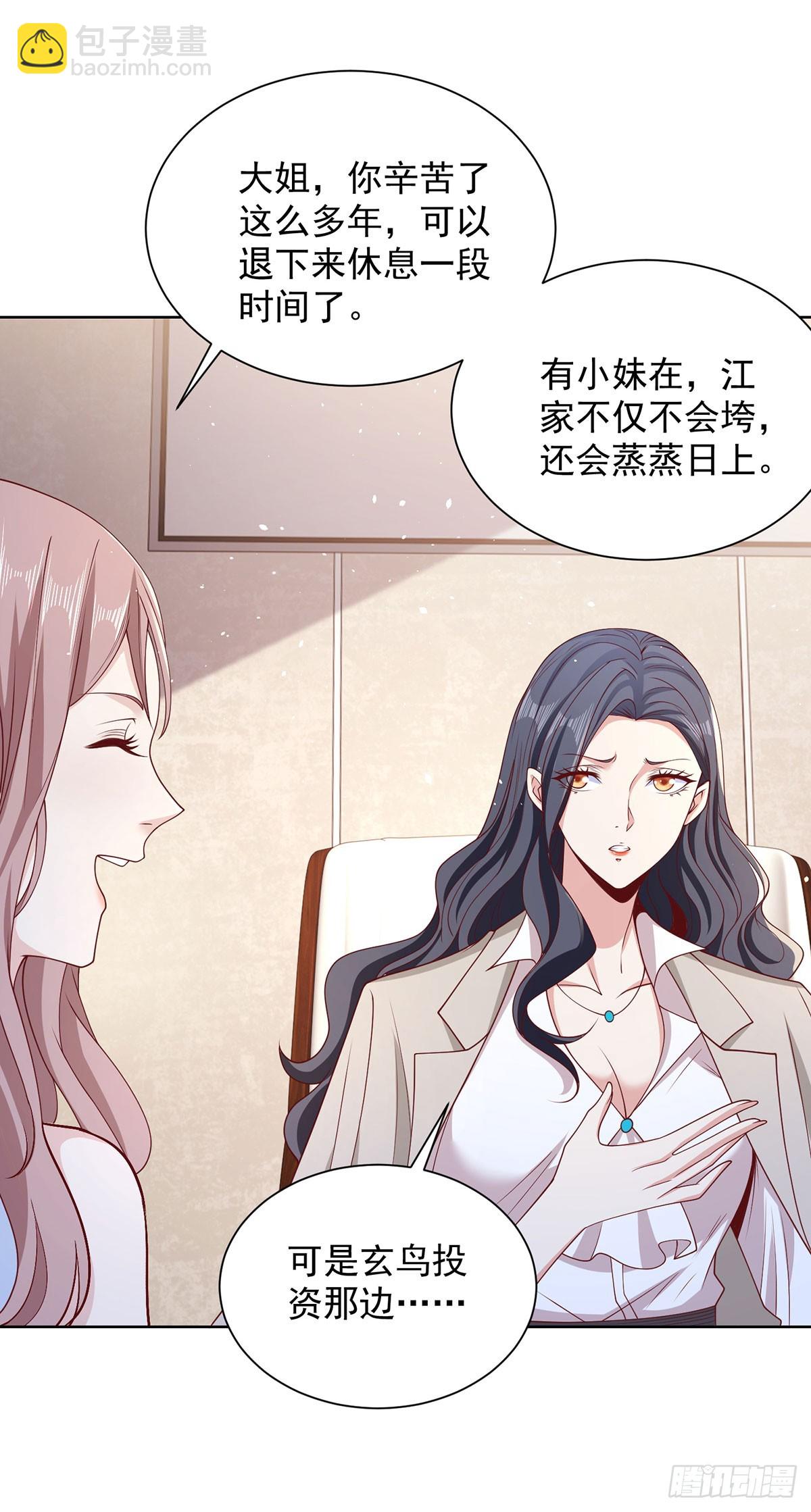 第86话 永远修不好的道观26