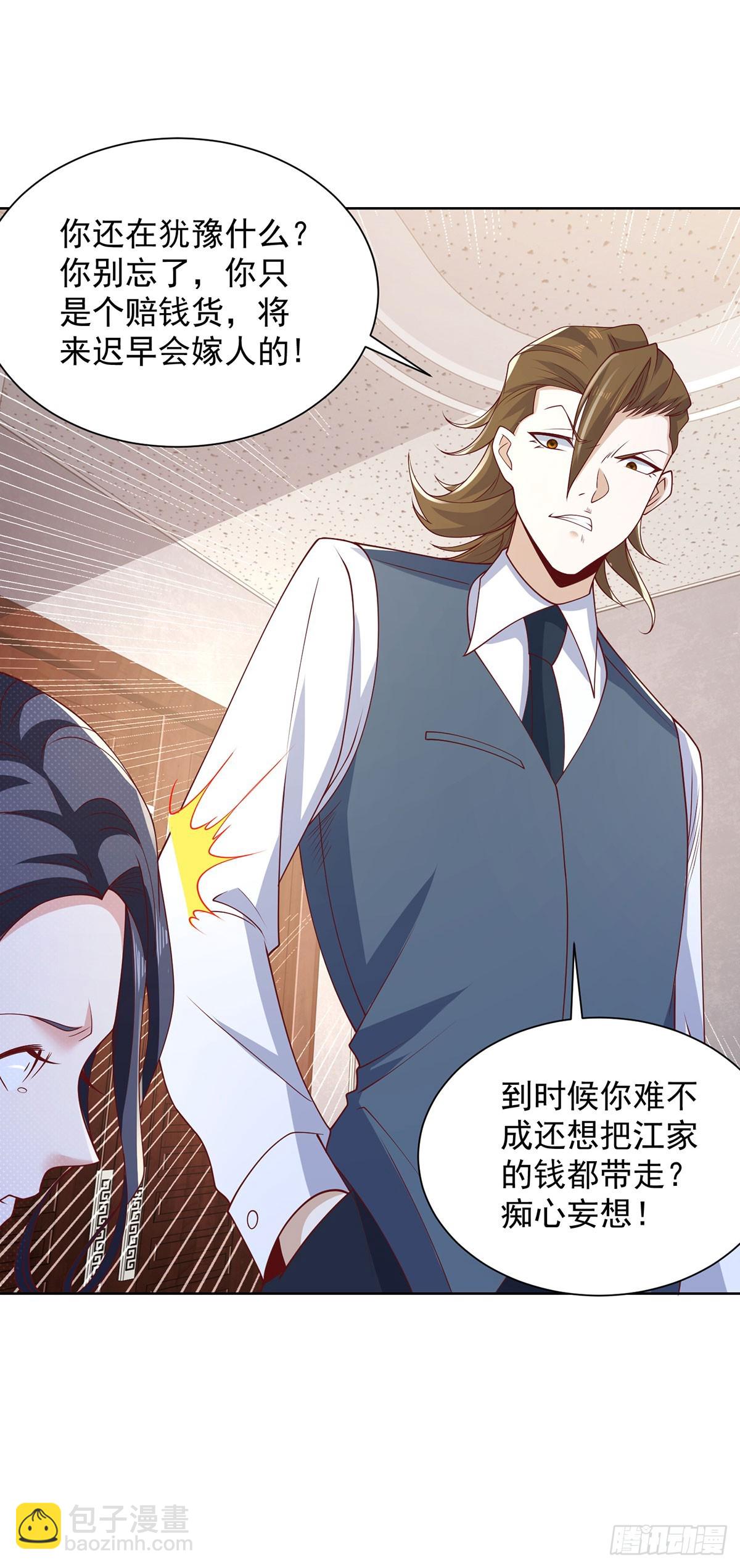 第86话 永远修不好的道观29
