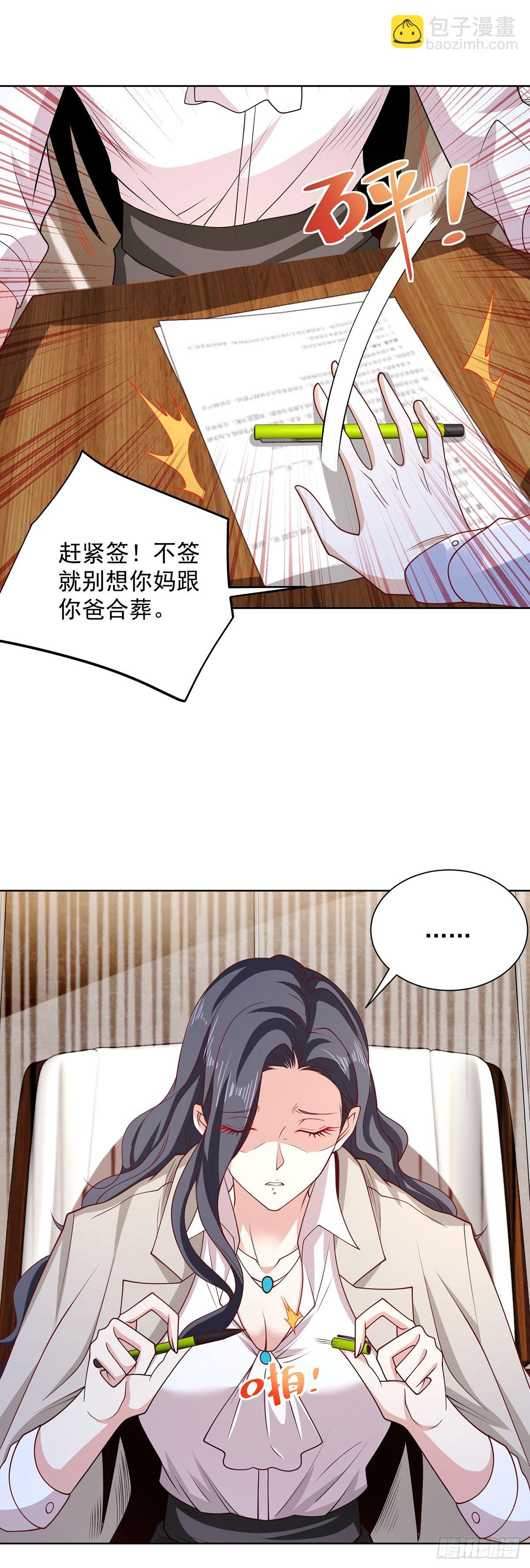 第86话 永远修不好的道观30