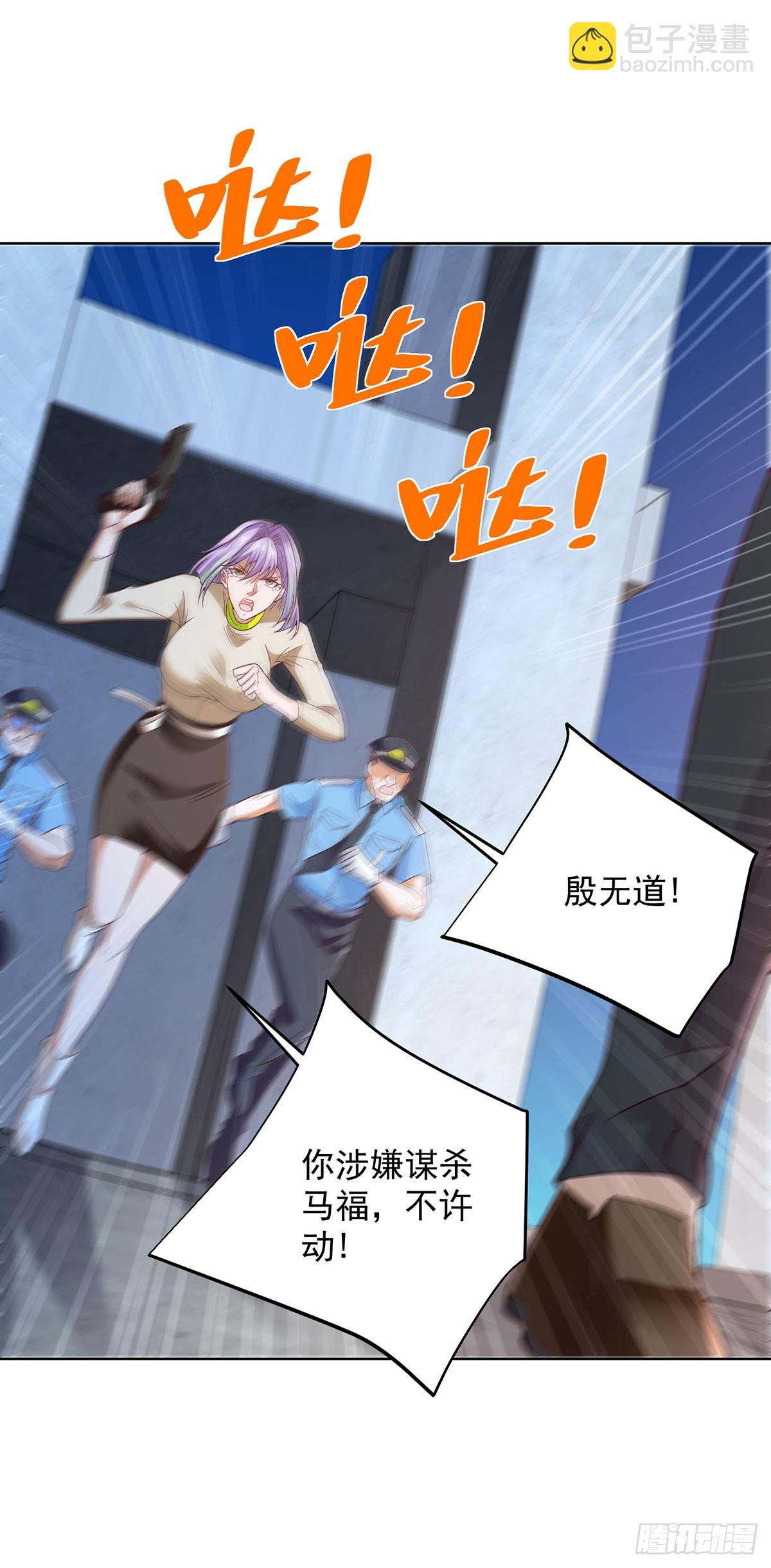 第86话 永远修不好的道观6