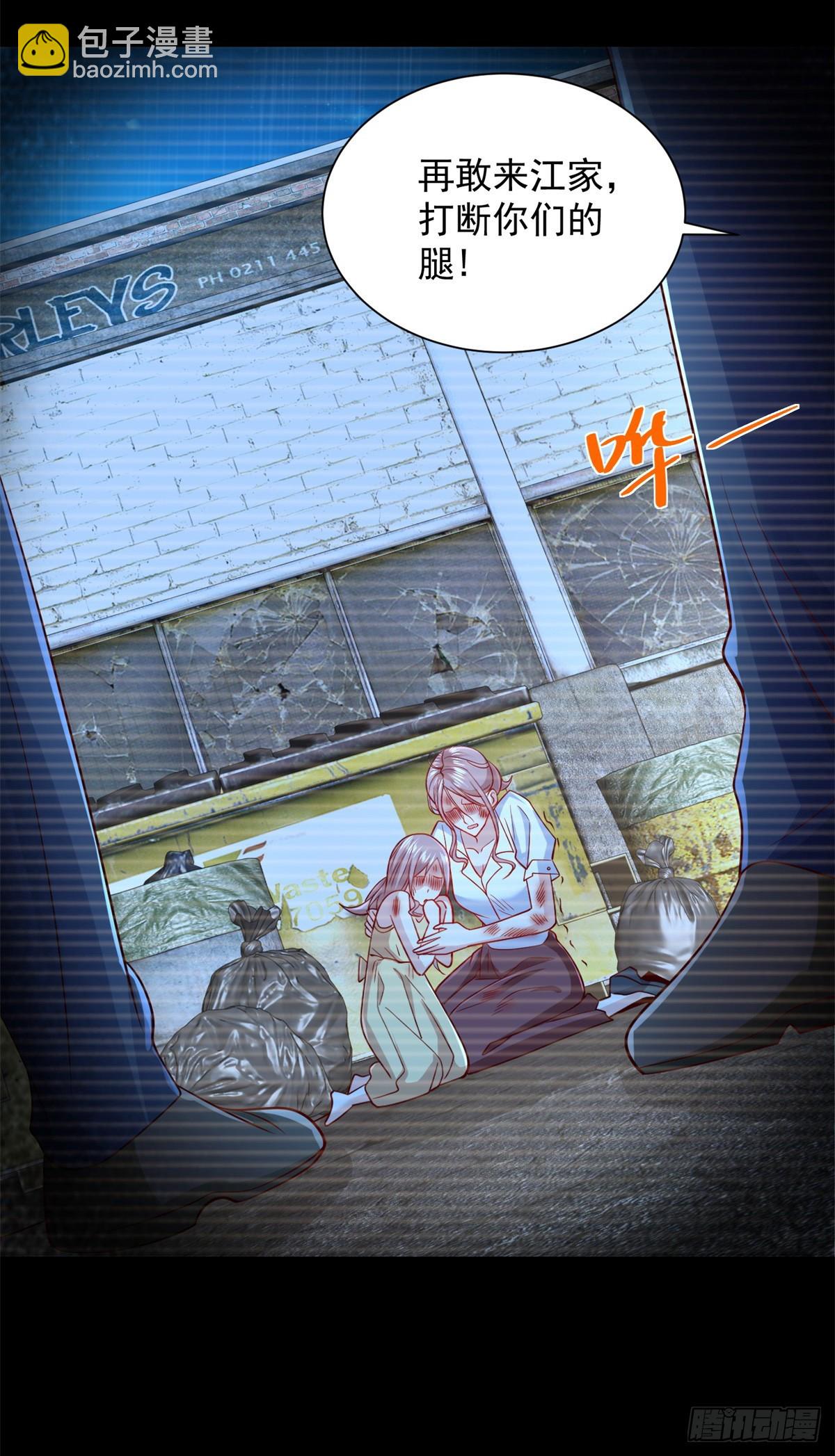 第88话 庶女有毒11