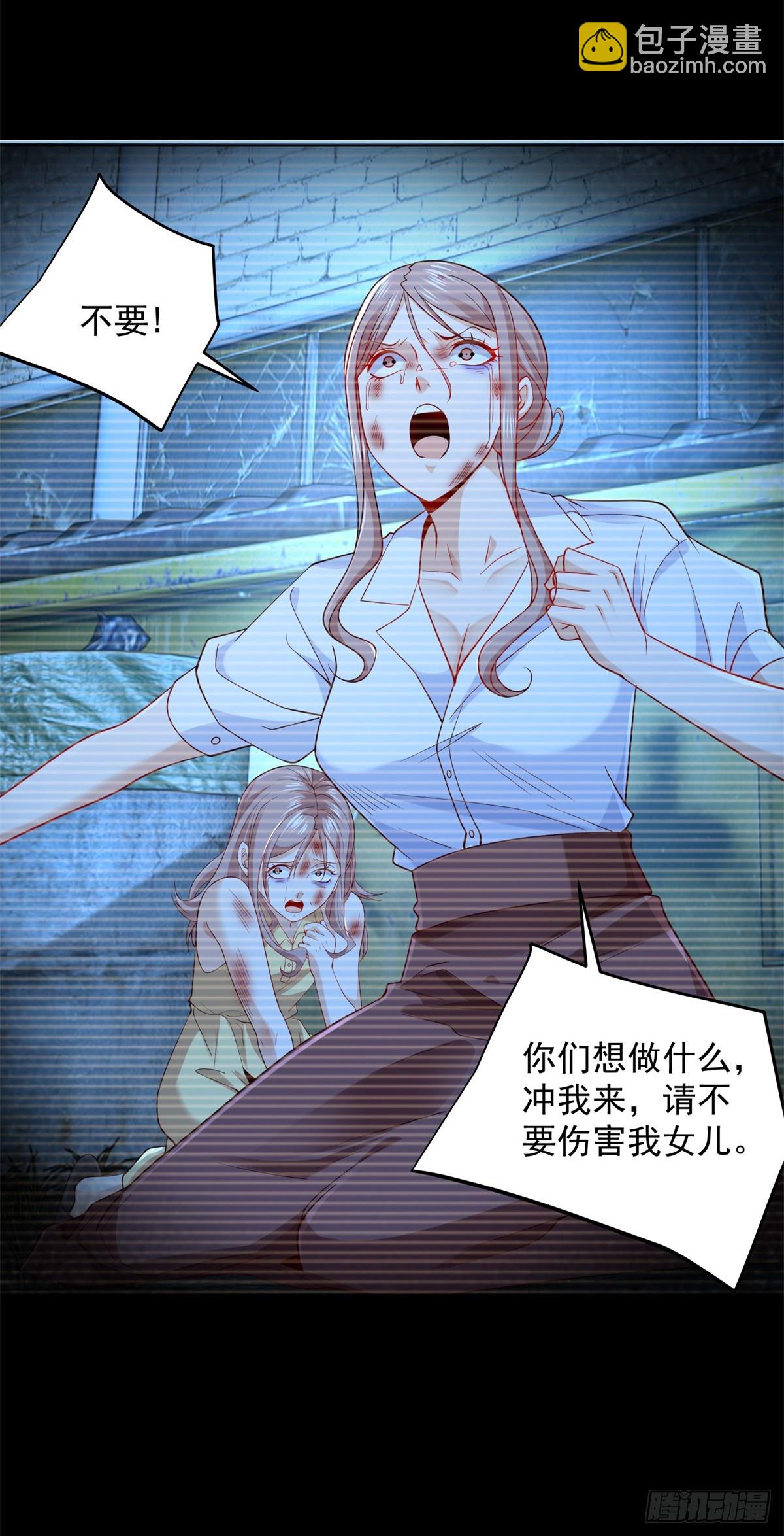 第88话 庶女有毒14