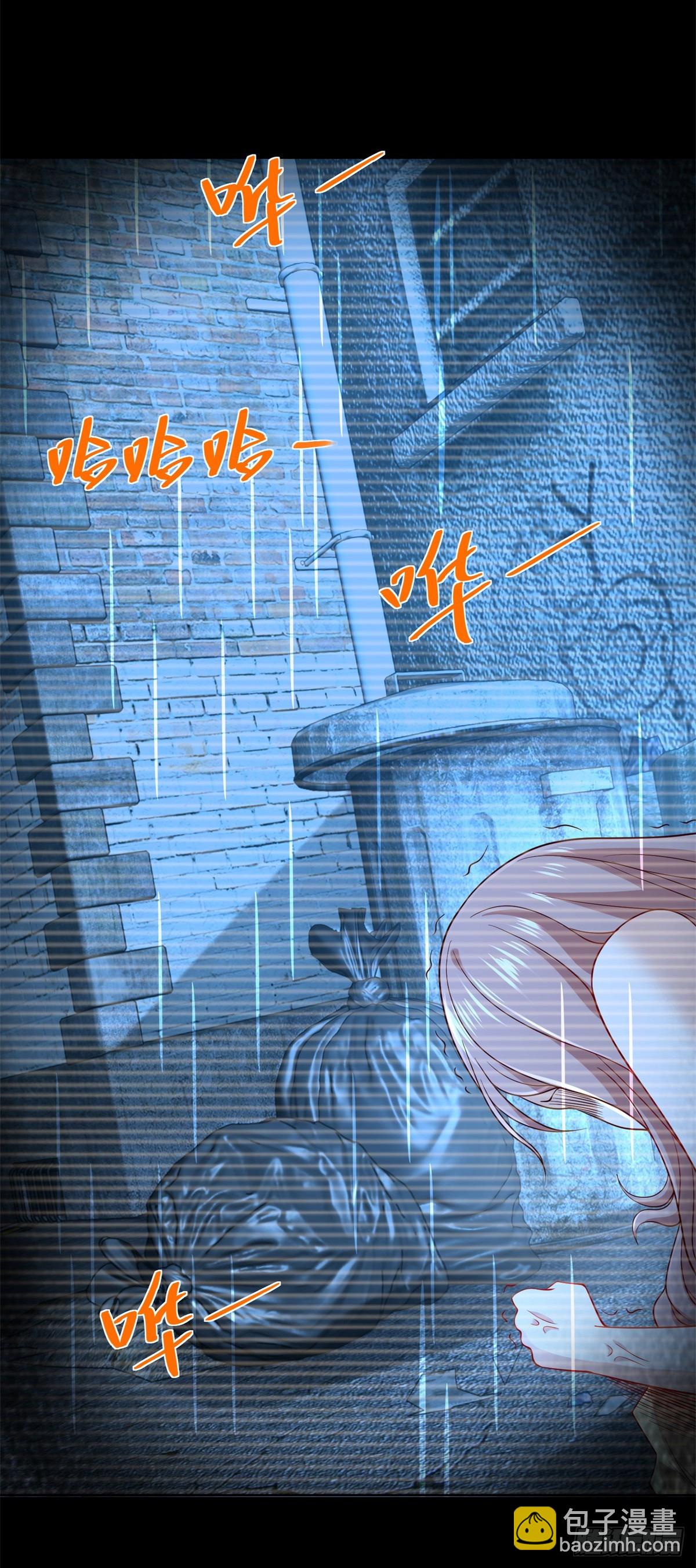 第88话 庶女有毒15