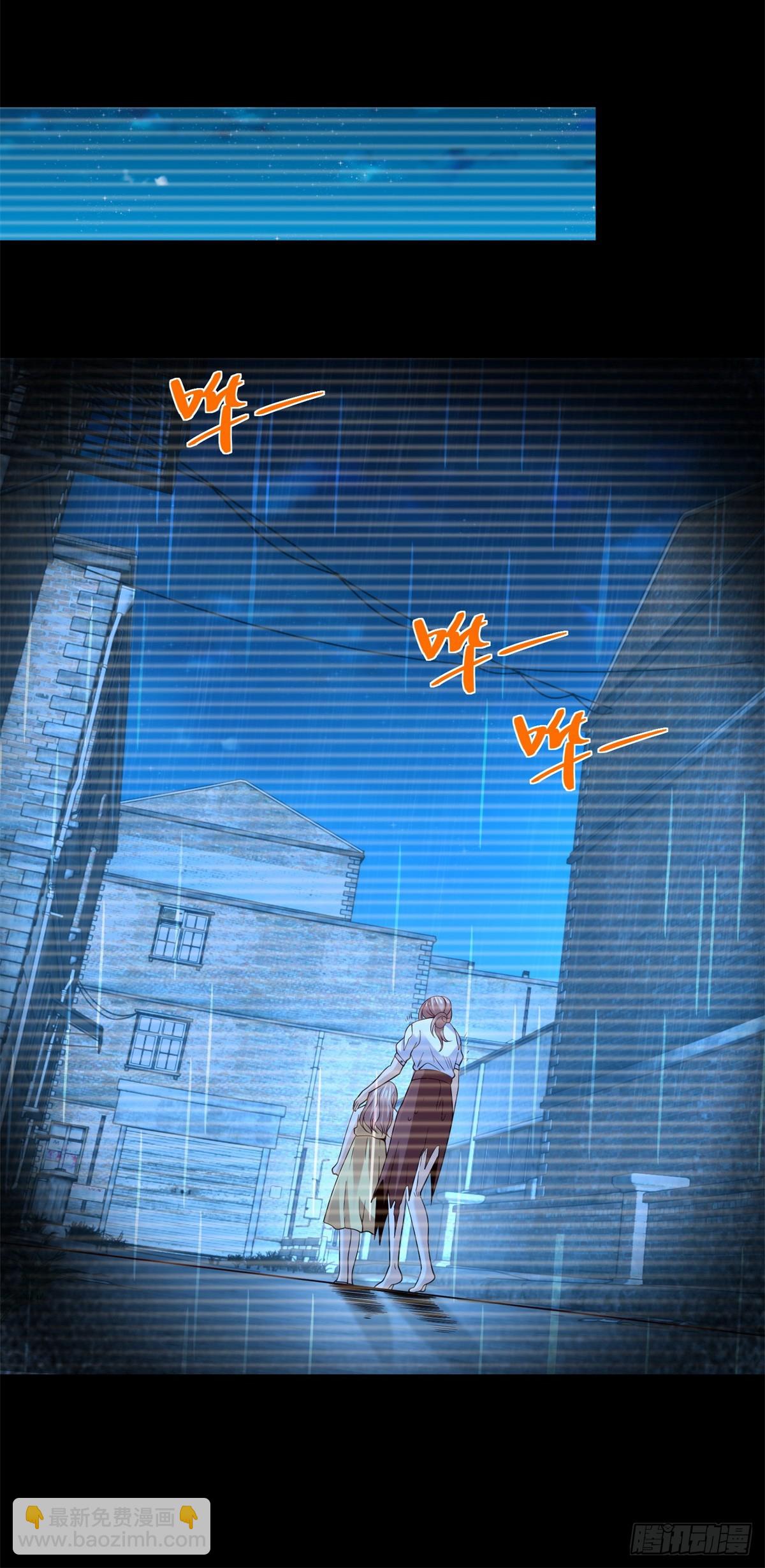 第88话 庶女有毒17
