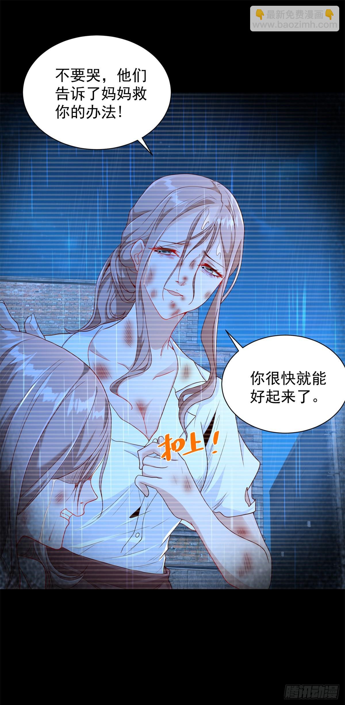 第88话 庶女有毒18
