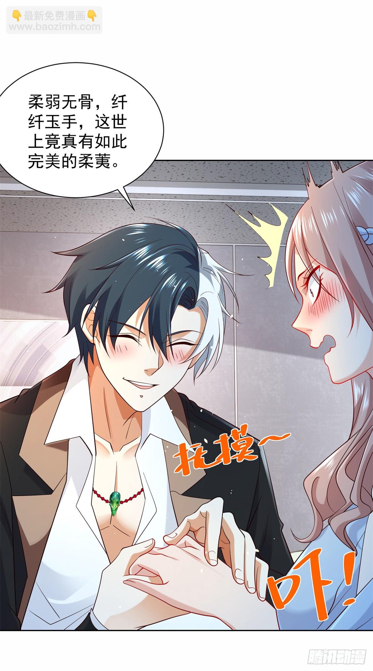 第88话 庶女有毒2