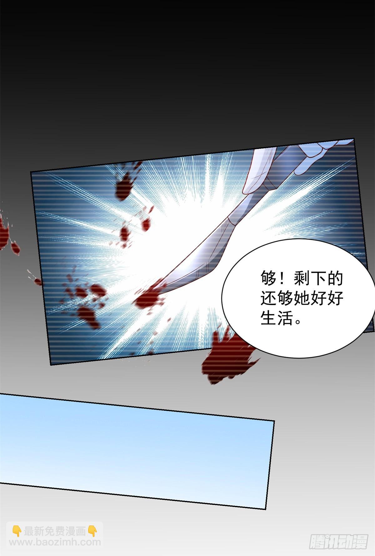 第88话 庶女有毒20