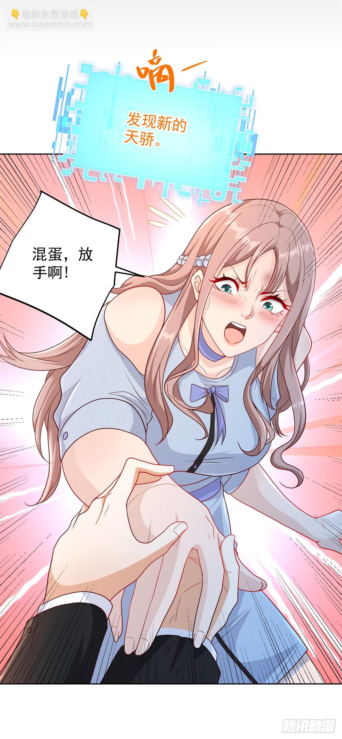 第88话 庶女有毒21