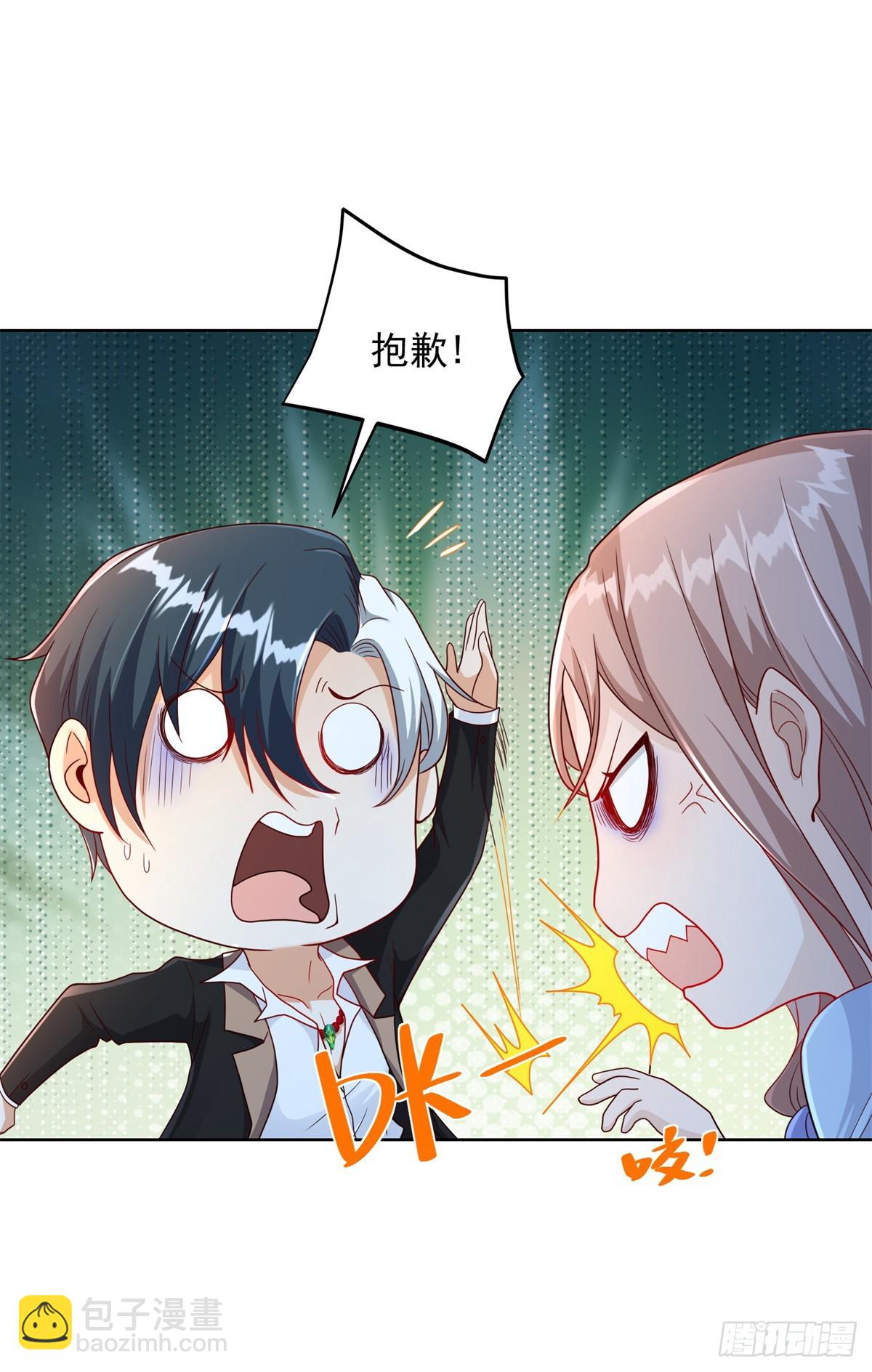 第88话 庶女有毒23