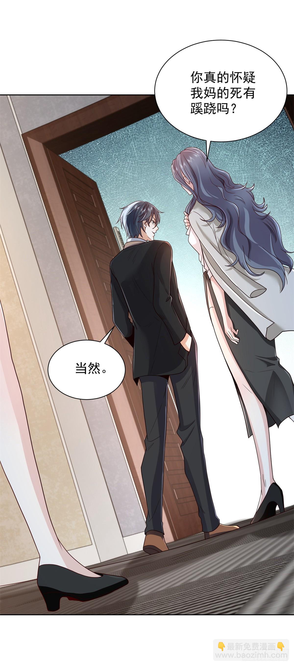 第88话 庶女有毒26