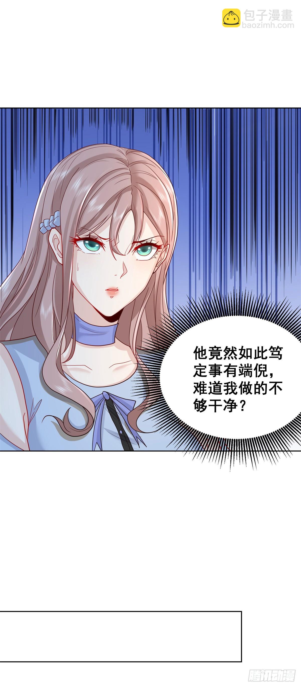 第88话 庶女有毒27